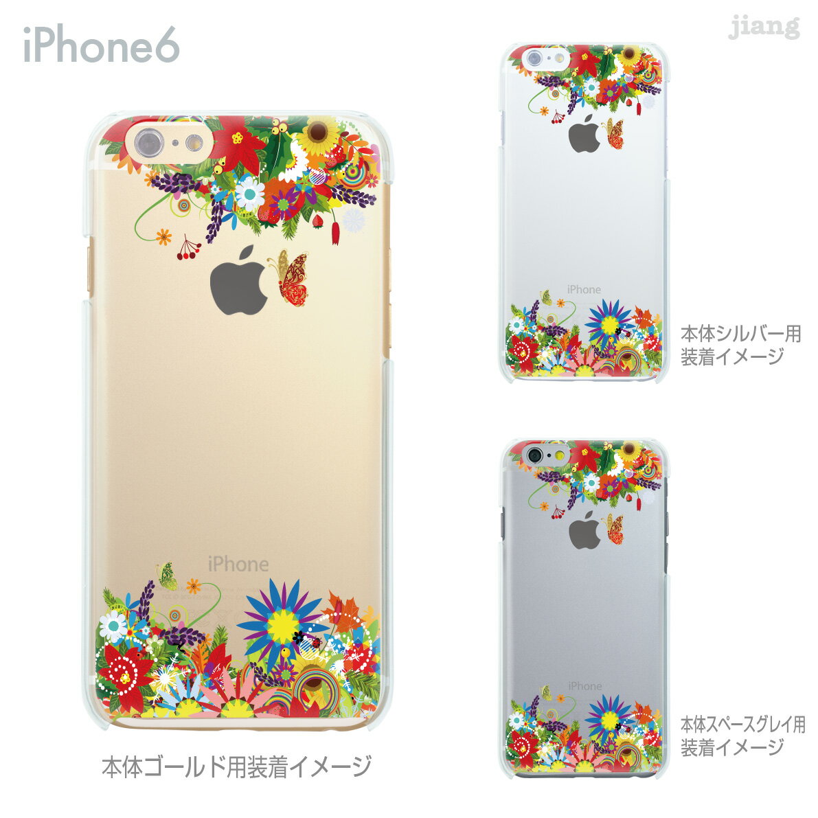 樂天商城 - iPhone ケース iPhone17 e Pro Air ProMax 16 iPhone15 iPhone14 iPhone13 iPhone12 iPhone11 iPhoneXS iPhoneXR iPhoneX iPhone8 iPhone7 iPhone SE mini Plus スマホケース ハードケース カバー かわいい 花と蝶 06-ip6-ca0084