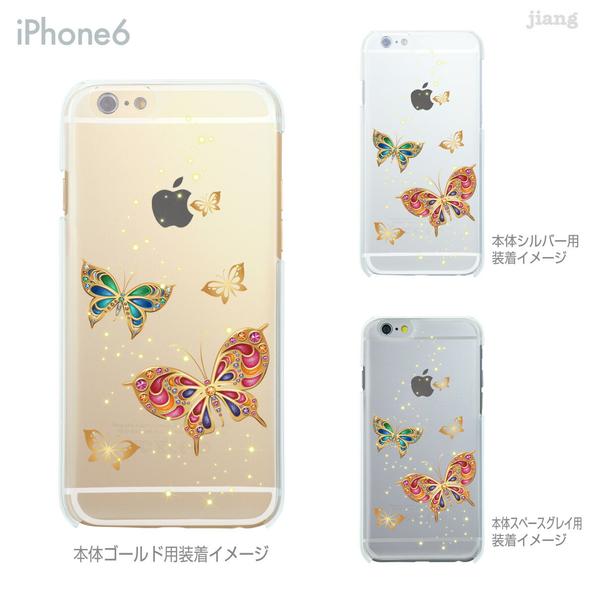 樂天商城 - iPhone ケース iPhone17 e Pro Air ProMax 16 iPhone15 iPhone14 iPhone13 iPhone12 iPhone11 iPhoneXS iPhoneXR iPhoneX iPhone8 iPhone7 iPhone SE mini Plus スマホケース ハードケース カバー かわいい 蝶 06-ip6-ca0090