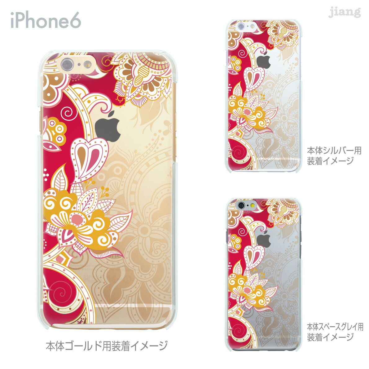 樂天商城 - iPhone ケース iPhone17 e Pro Air ProMax 16 iPhone15 iPhone14 iPhone13 iPhone12 iPhone11 iPhoneXS iPhoneXR iPhoneX iPhone8 iPhone7 iPhone SE mini Plus スマホケース ハードケース カバー かわいい レトロフラワー 06-ip6-ca0101