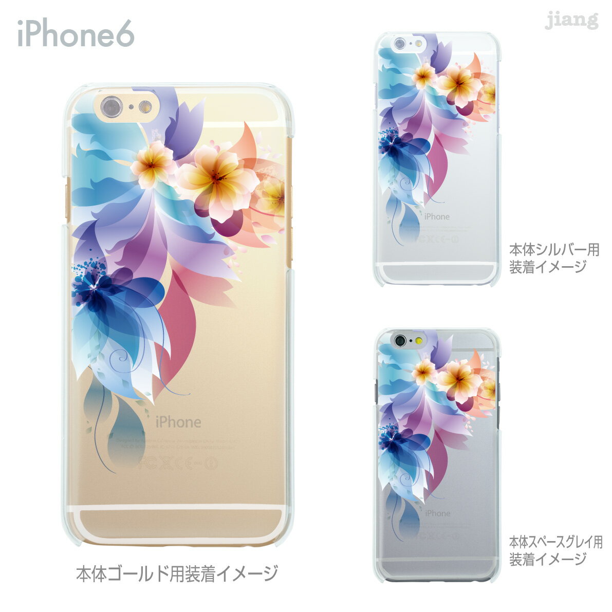 iPhone 15 Plus Pro Max ケース iPhone14 iPhone13 iPhone12 iPhone11 iPhoneXS Max iPhoneXR iPhoneX iPhone8 iPhone7 スマホケース ハードケース カバー かわいい レトロフラワー 06-ip6-ca0106