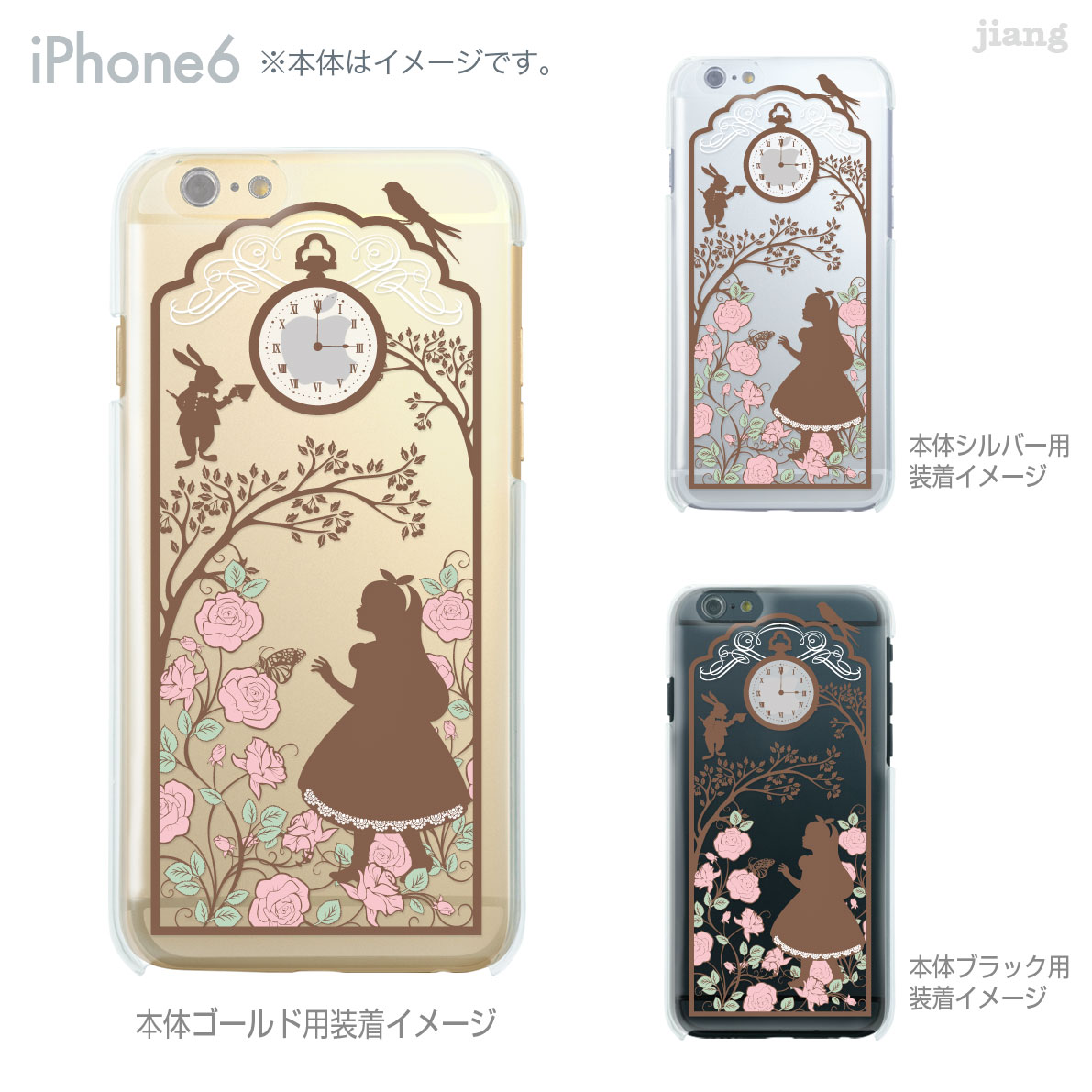 樂天商城 - iPhone 14 Plus Pro Max ケース iPhone13 iPhone12 iPhone11 iPhoneXS Max iPhoneXR iPhoneX iPhone8 iPhone7 スマホケース ソフトケース カバー TPU かわいい かわいい 着せ替え アリス 08-ip6-tp0114