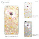 iPhone 14 Plus Pro Max ケース iPhone13 iPhone12 iPhone11 iPhoneXS Max iPhoneXR iPhoneX iPhone8 iPhone7 スマホケース ソフトケース カバー TPU かわいい かわいい 白うさぎ 09-ip6-tp0032