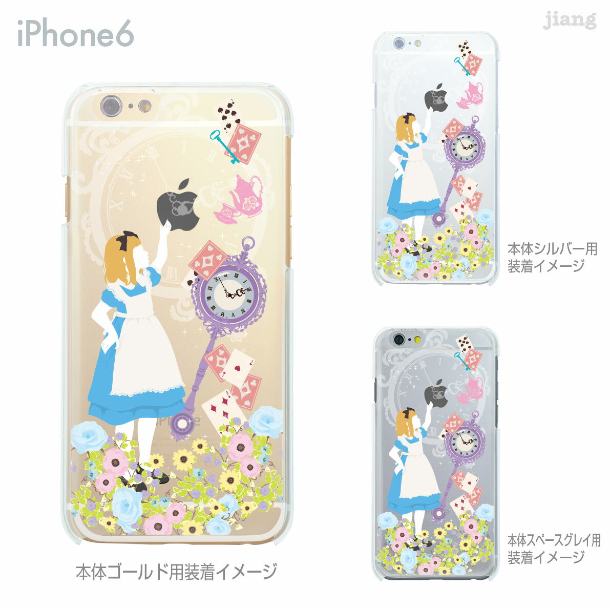 樂天商城 - iPhone 14 Plus Pro Max ケース iPhone13 iPhone12 iPhone11 iPhoneXS Max iPhoneXR iPhoneX iPhone8 iPhone7 スマホケース ソフトケース カバー TPU かわいい かわいい アリス 09-ip6-tpfp0001