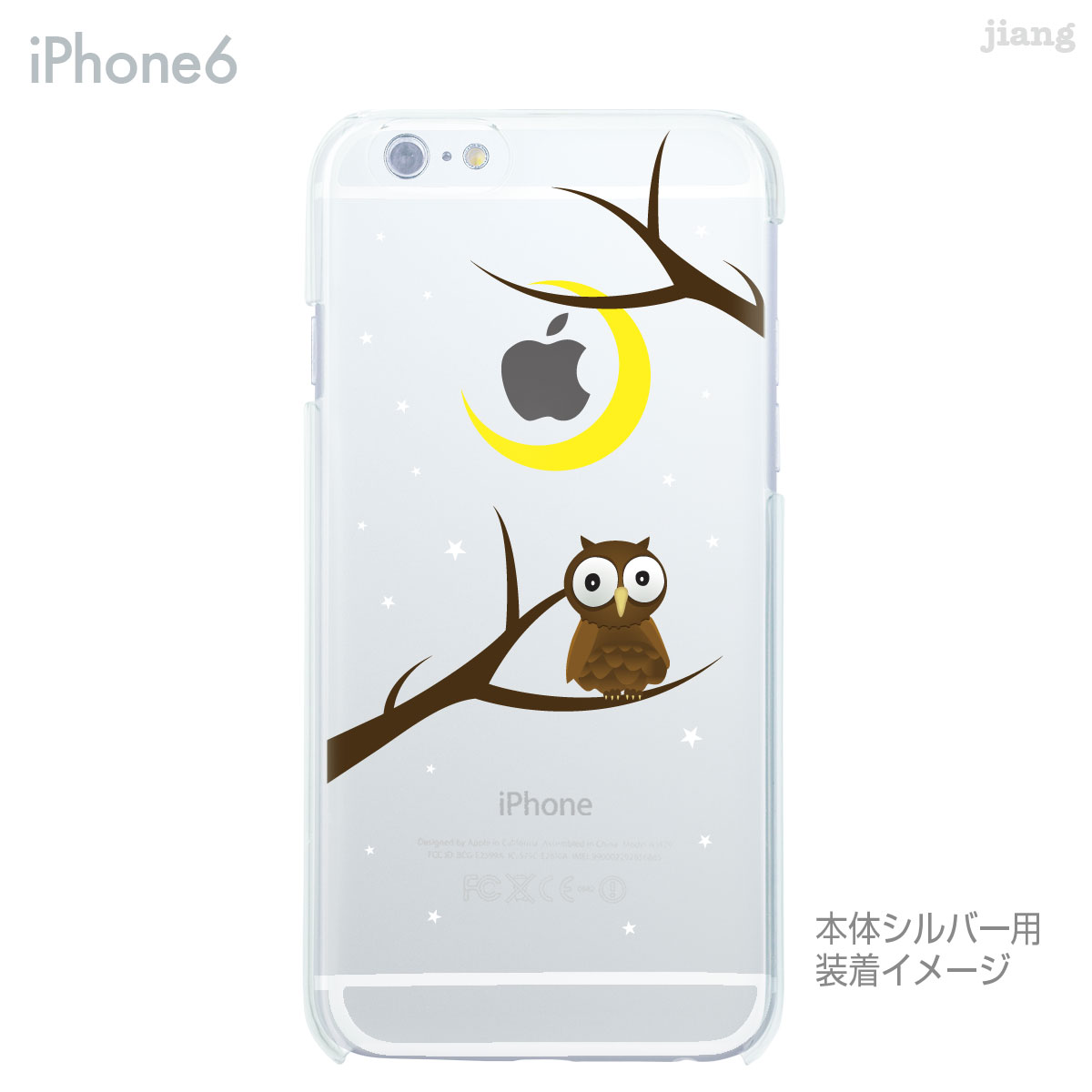 iPhone 14 Plus Pro Max ...の紹介画像2