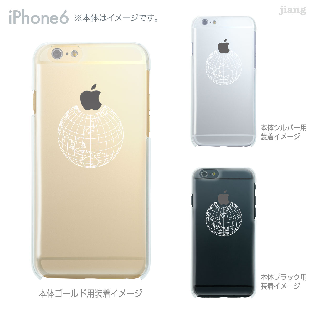 Rakuten - iPhone ケース iPhone17 e Pro Air ProMax 16 iPhone15 iPhone14 iPhone13 iPhone12 iPhone11 iPhoneXS iPhoneXR iPhoneX iPhone8 iPhone7 iPhone SE mini Plus スマホケース ハードケース カバー かわいい 地球 10-ip6-ca0008