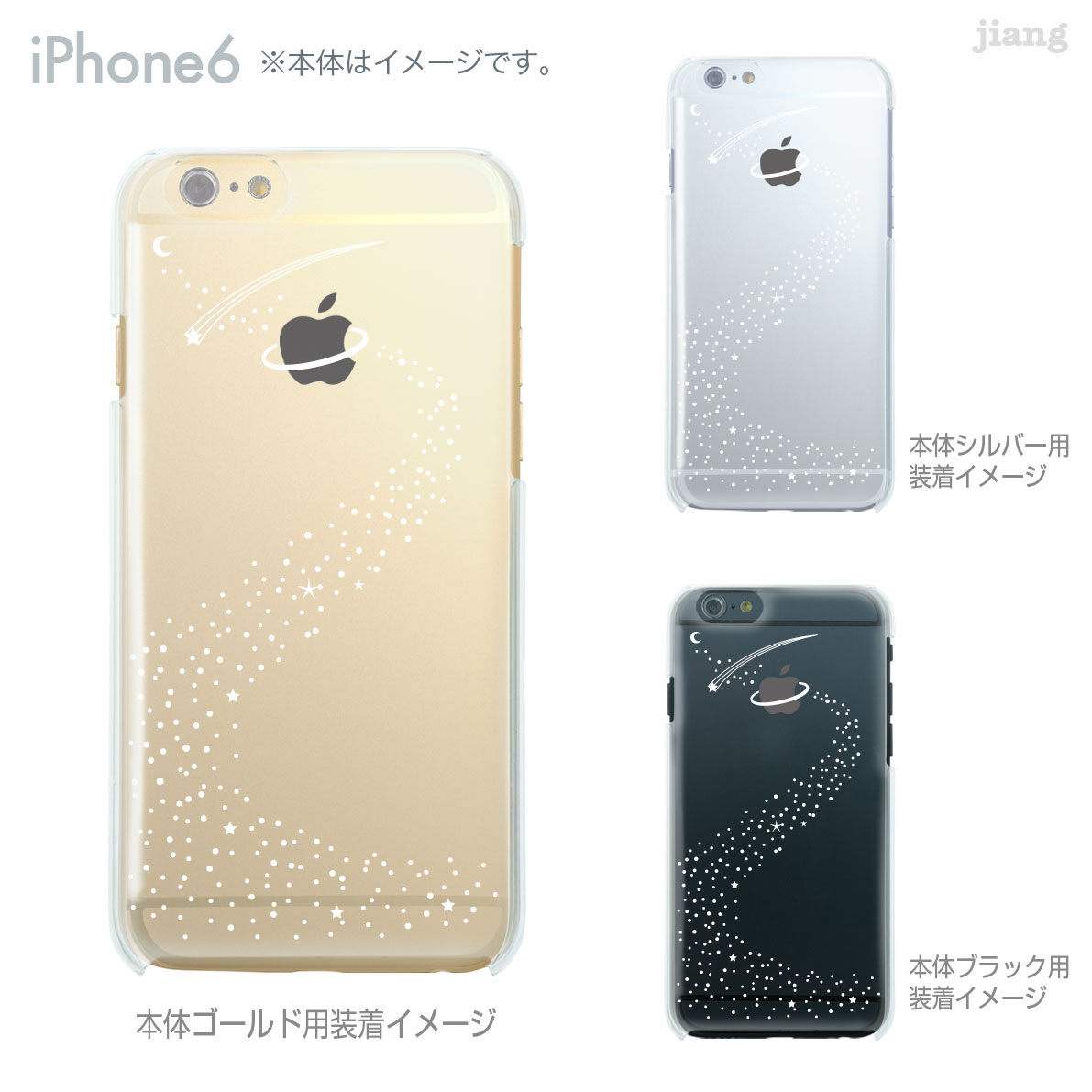 樂天商城 - iPhone ケース iPhone17 e Pro Air ProMax 16 iPhone15 iPhone14 iPhone13 iPhone12 iPhone11 iPhoneXS iPhoneXR iPhoneX iPhone8 iPhone7 iPhone SE mini Plus スマホケース ハードケース カバー かわいい 宇宙 10-ip6-ca0011