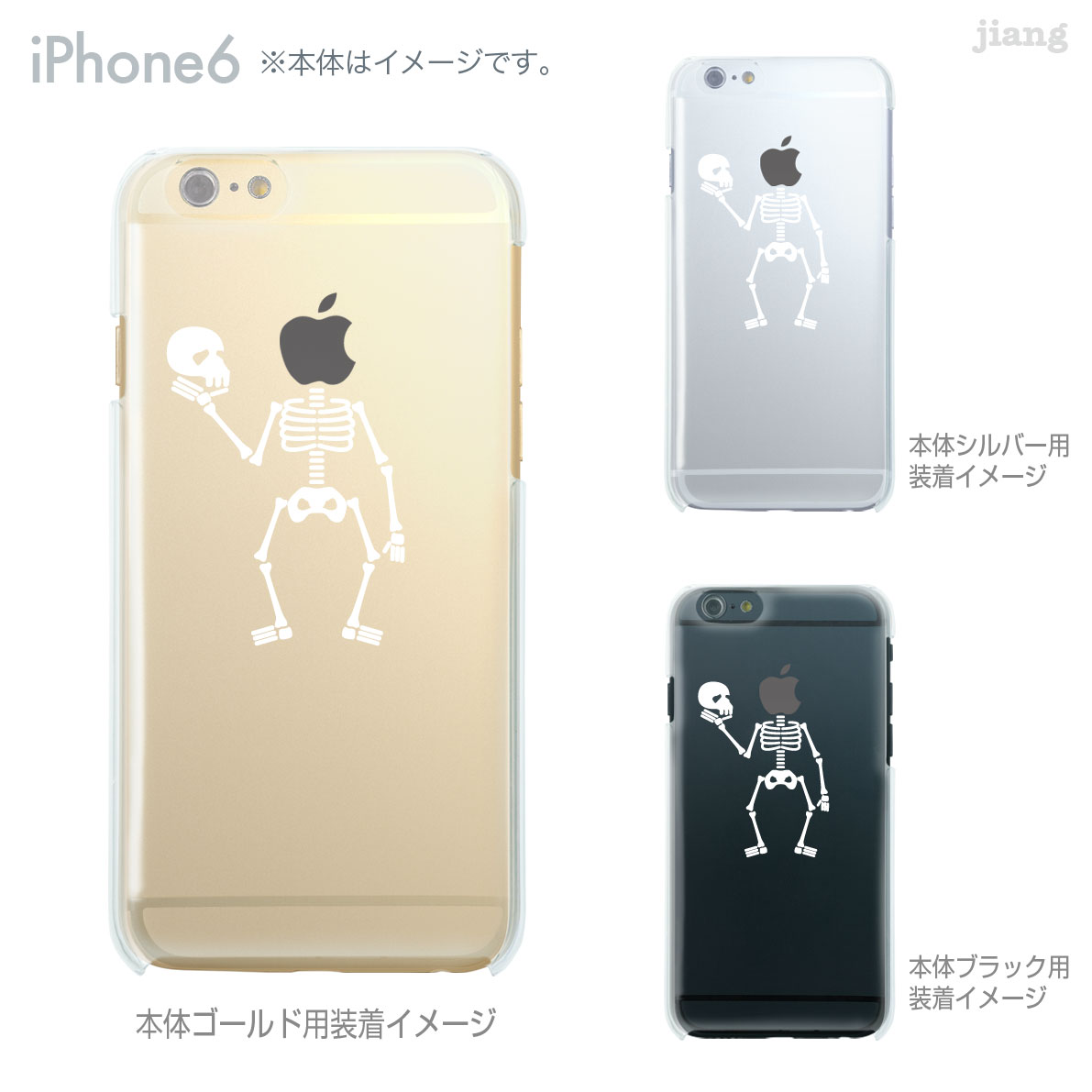 樂天商城 - iPhone ケース iPhone17 e Pro Air ProMax 16 iPhone15 iPhone14 iPhone13 iPhone12 iPhone11 iPhoneXS iPhoneXR iPhoneX iPhone8 iPhone7 iPhone SE mini Plus スマホケース ハードケース カバー かわいい スカル 10-ip6-ca0012
