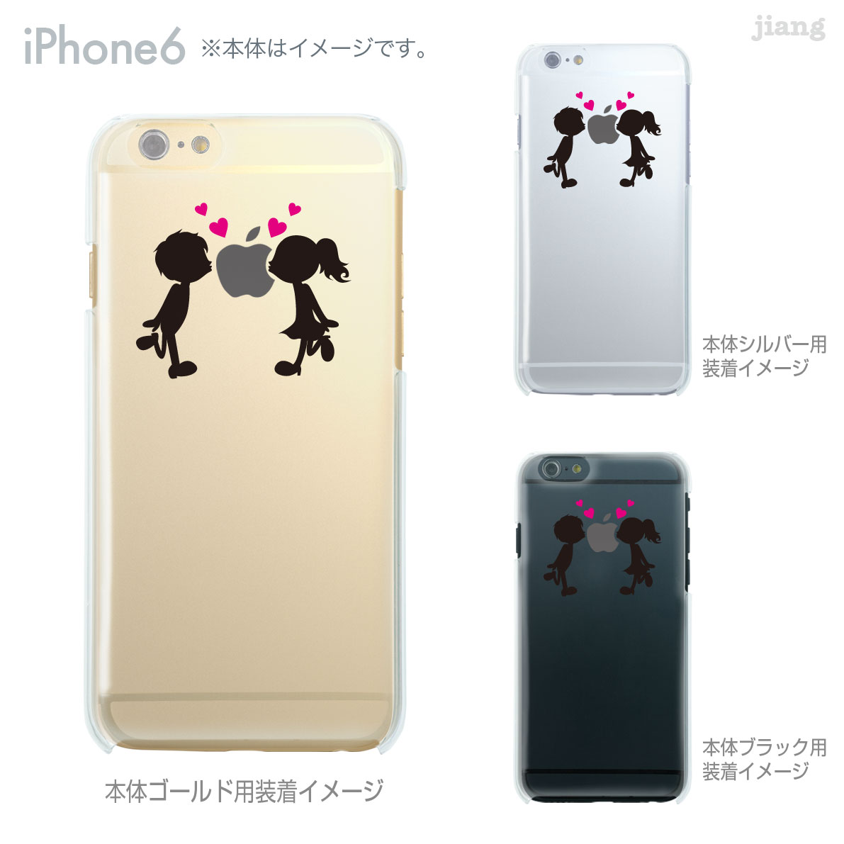 樂天商城 - iPhone ケース iPhone17 e Pro Air ProMax 16 iPhone15 iPhone14 iPhone13 iPhone12 iPhone11 iPhoneXS iPhoneXR iPhoneX iPhone8 iPhone7 iPhone SE mini Plus スマホケース ハードケース カバー かわいい 小さなカップル 10-ip6-ca0013