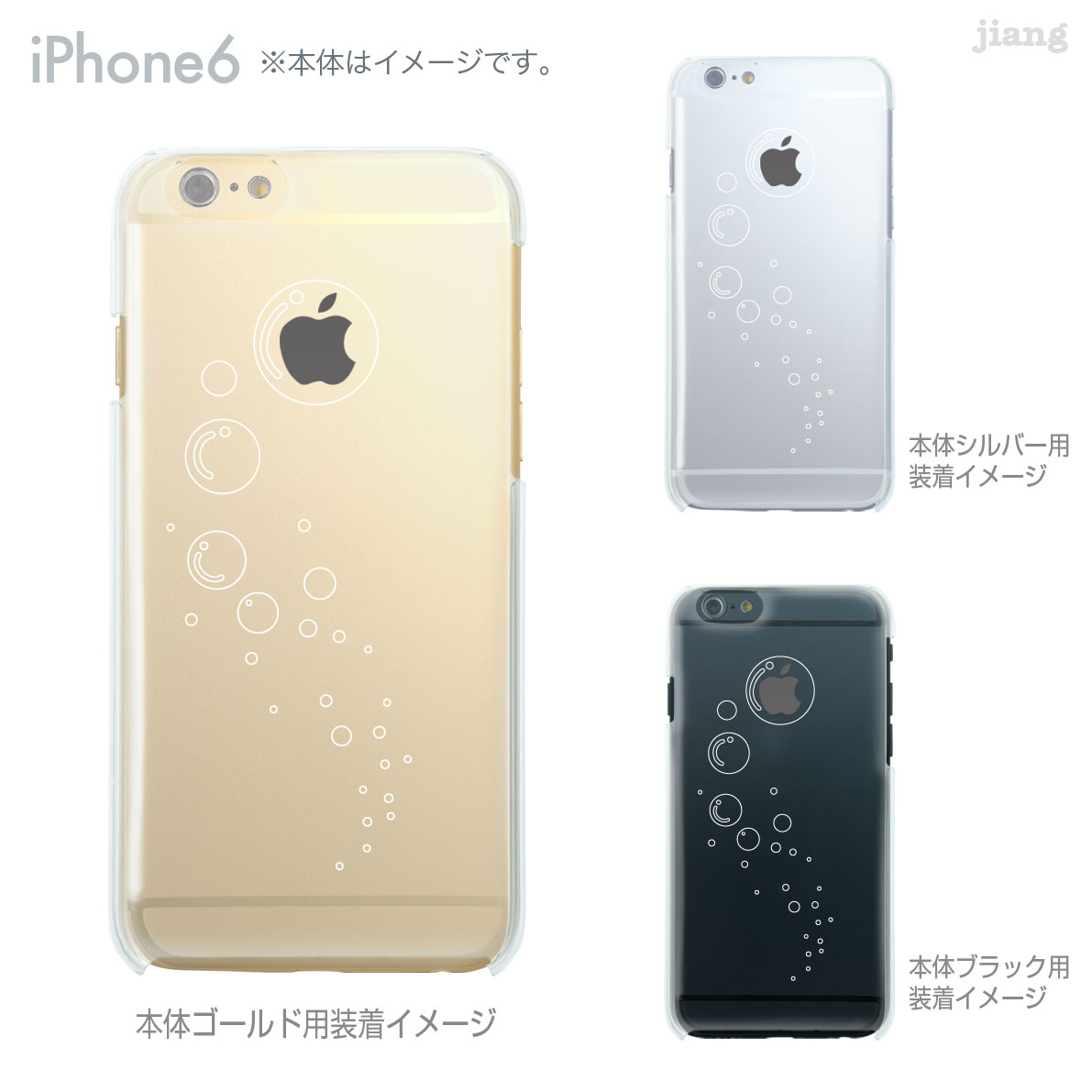 樂天商城 - iPhone ケース iPhone17 e Pro Air ProMax 16 iPhone15 iPhone14 iPhone13 iPhone12 iPhone11 iPhoneXS iPhoneXR iPhoneX iPhone8 iPhone7 iPhone SE mini Plus スマホケース ハードケース カバー かわいい シャボン玉 10-ip6-ca0015