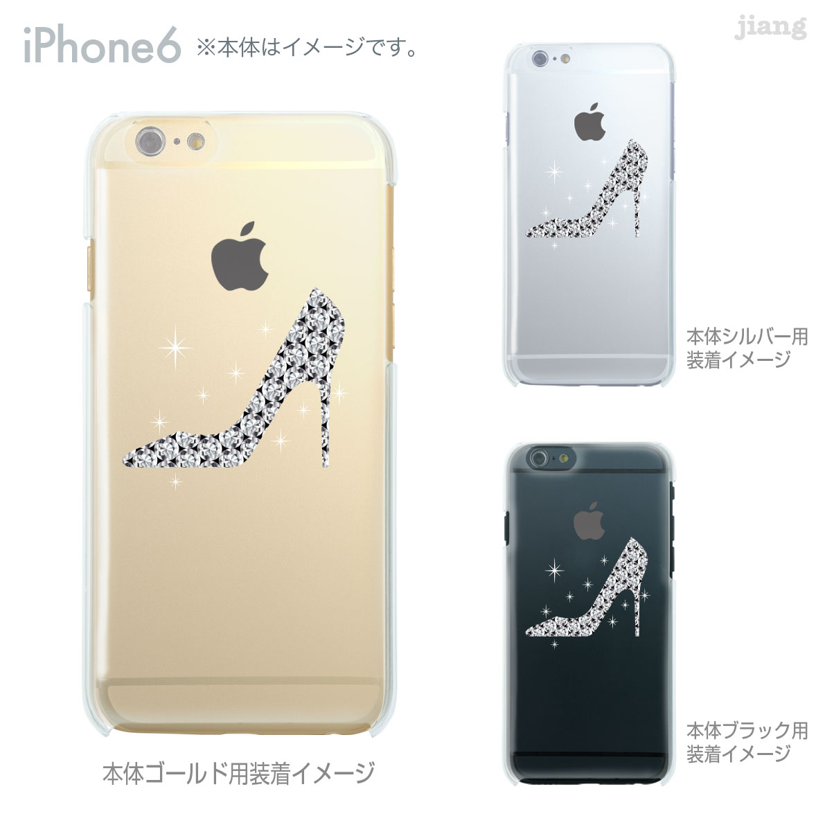 樂天商城 - iPhone ケース iPhone17 e Pro Air ProMax 16 iPhone15 iPhone14 iPhone13 iPhone12 iPhone11 iPhoneXS iPhoneXR iPhoneX iPhone8 iPhone7 iPhone SE mini Plus スマホケース ハードケース カバー かわいい ハイヒール 10-ip6-ca0037