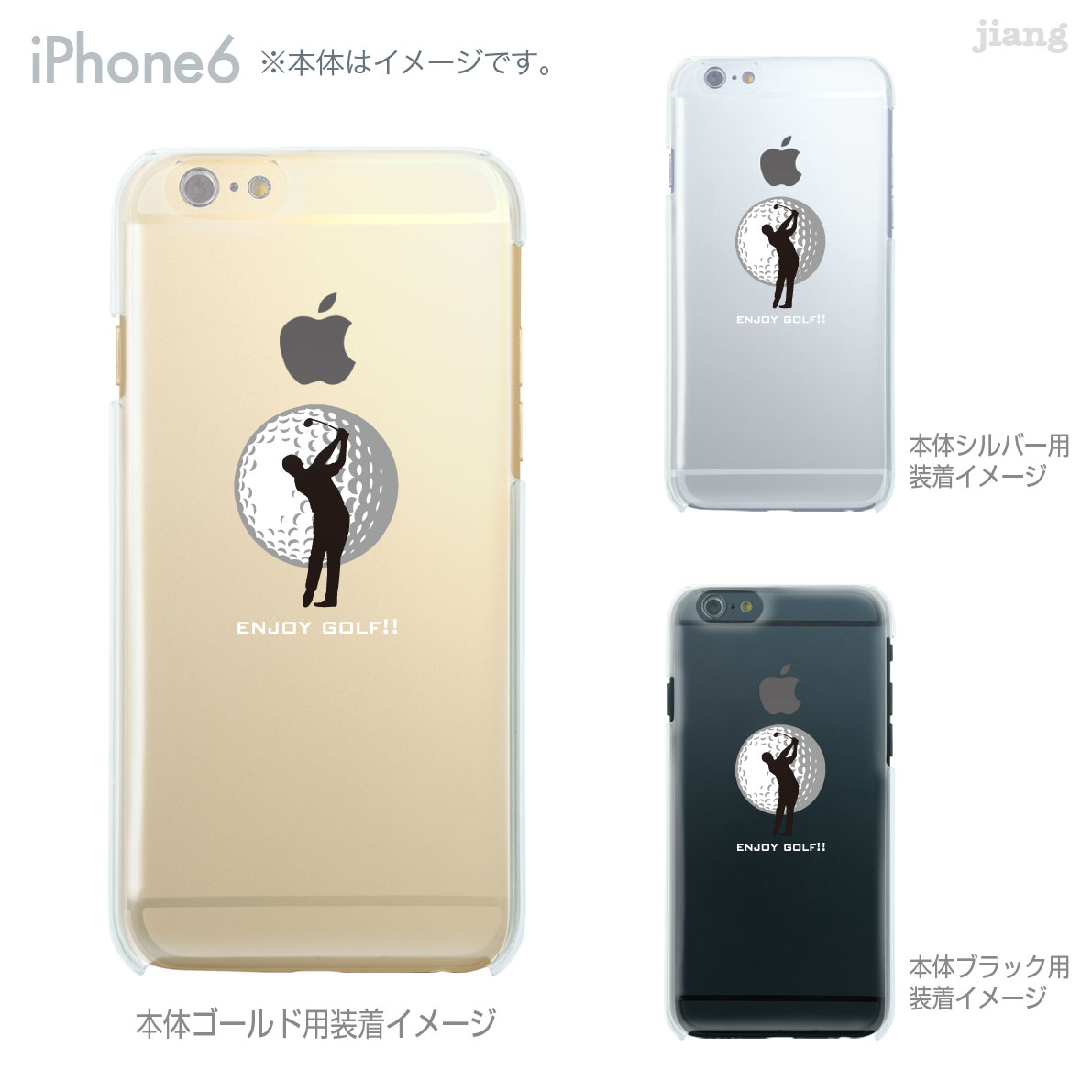 樂天商城 - iPhone ケース iPhone17 e Pro Air ProMax 16 iPhone15 iPhone14 iPhone13 iPhone12 iPhone11 iPhoneXS iPhoneXR iPhoneX iPhone8 iPhone7 iPhone SE mini Plus スマホケース ハードケース カバー かわいい ゴルフ 10-ip6-ca0074