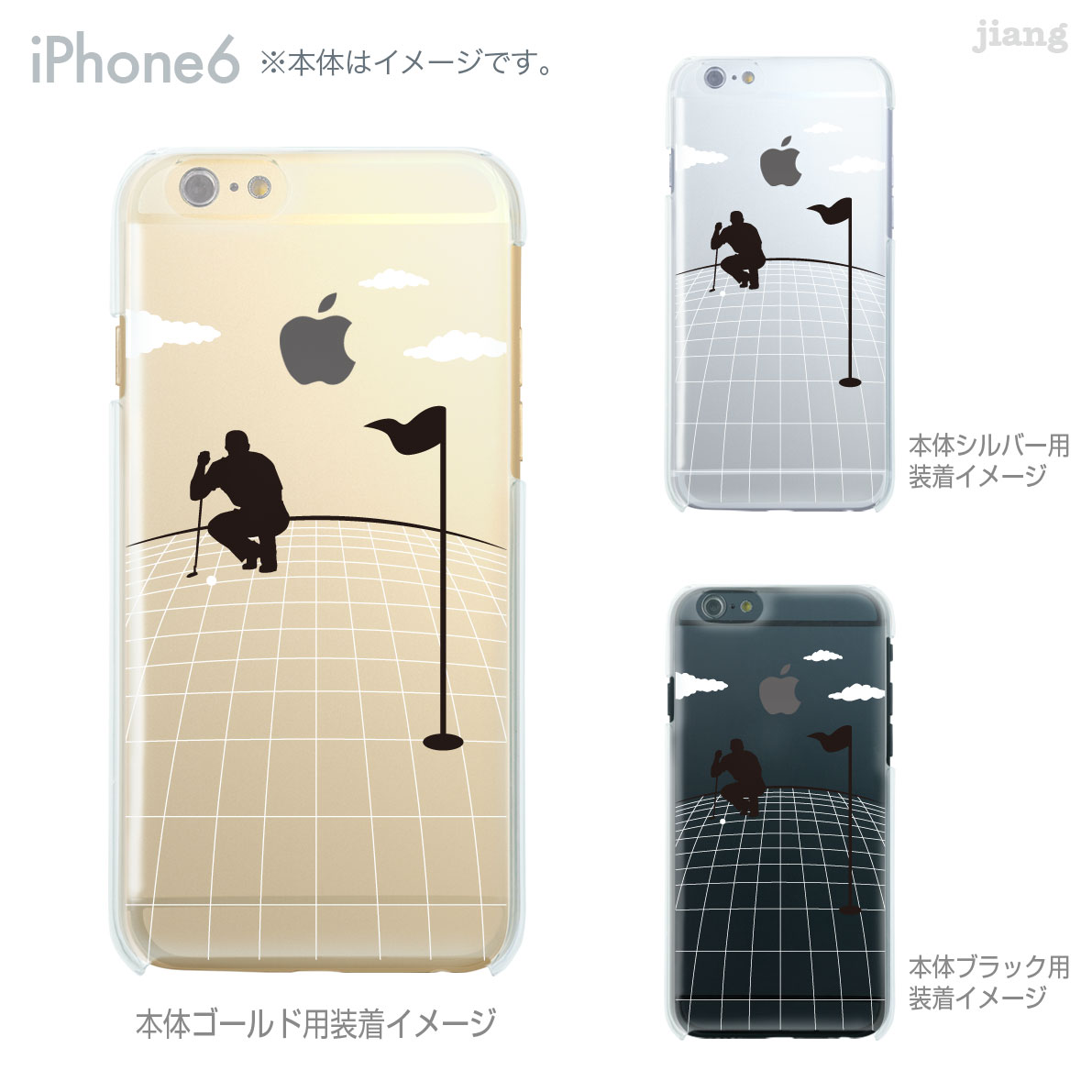 iPhone ケース iPhone17 e Pro Air ProMax 16 iPhone15 iPhone14 iPhone13 iPhone12 iPhone11 iPhoneXS iPhoneXR iPhoneX iPhone8 iPhone7 iPhone SE mini Plus スマホケース ハードケース カバー かわいい ゴルフ 10-ip6-ca0075