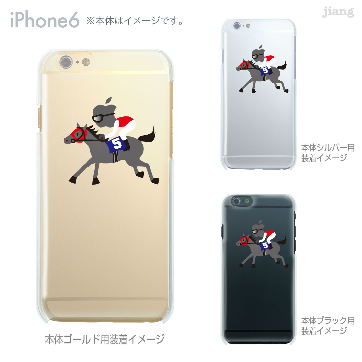 樂天商城 - iPhone ケース iPhone17 e Pro Air ProMax 16 iPhone15 iPhone14 iPhone13 iPhone12 iPhone11 iPhoneXS iPhoneXR iPhoneX iPhone8 iPhone7 iPhone SE mini Plus スマホケース ハードケース カバー かわいい KEIBA 競馬 10-ip6-ca0097