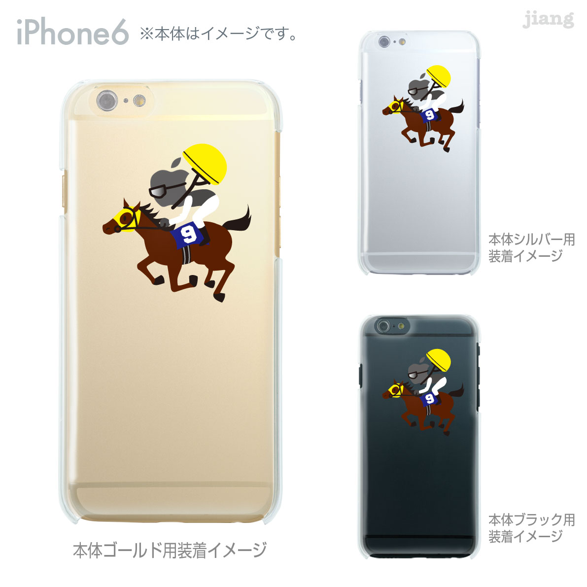 Rakuten - iPhone ケース iPhone17 e Pro Air ProMax 16 iPhone15 iPhone14 iPhone13 iPhone12 iPhone11 iPhoneXS iPhoneXR iPhoneX iPhone8 iPhone7 iPhone SE mini Plus スマホケース ハードケース カバー かわいい KEIBA 競馬 10-ip6-ca0099