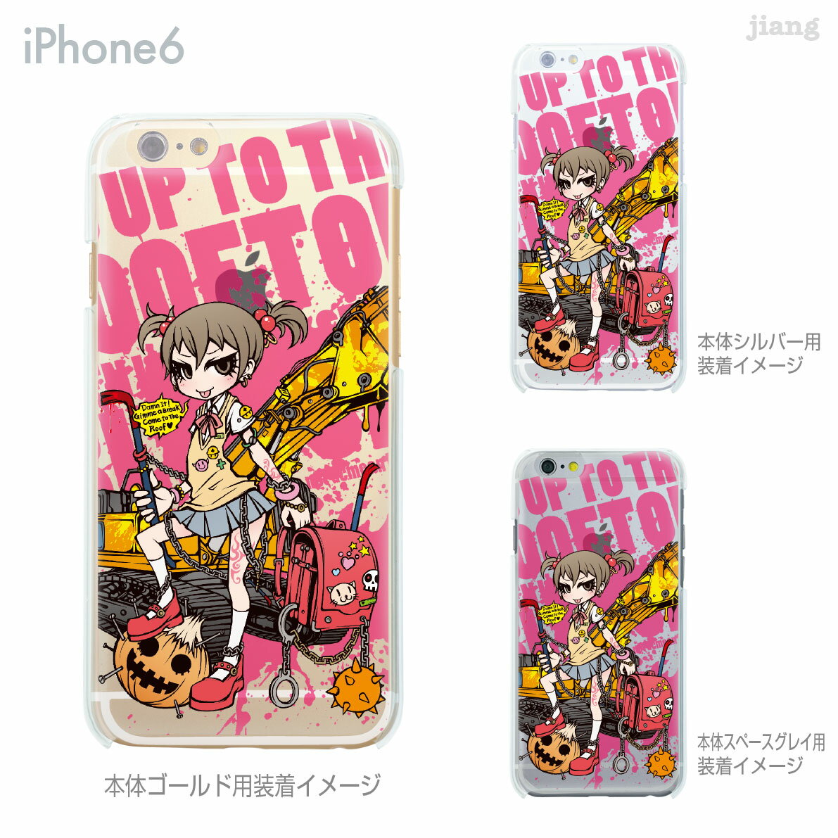樂天商城 - iPhone ケース iPhone17 e Pro Air ProMax 16 iPhone15 iPhone14 iPhone13 iPhone12 iPhone11 iPhoneXS iPhoneXR iPhoneX iPhone8 iPhone7 iPhone SE mini Plus スマホケース ハードケース カバー かわいい Project.C.K. バル美 11-ip6-ca0001