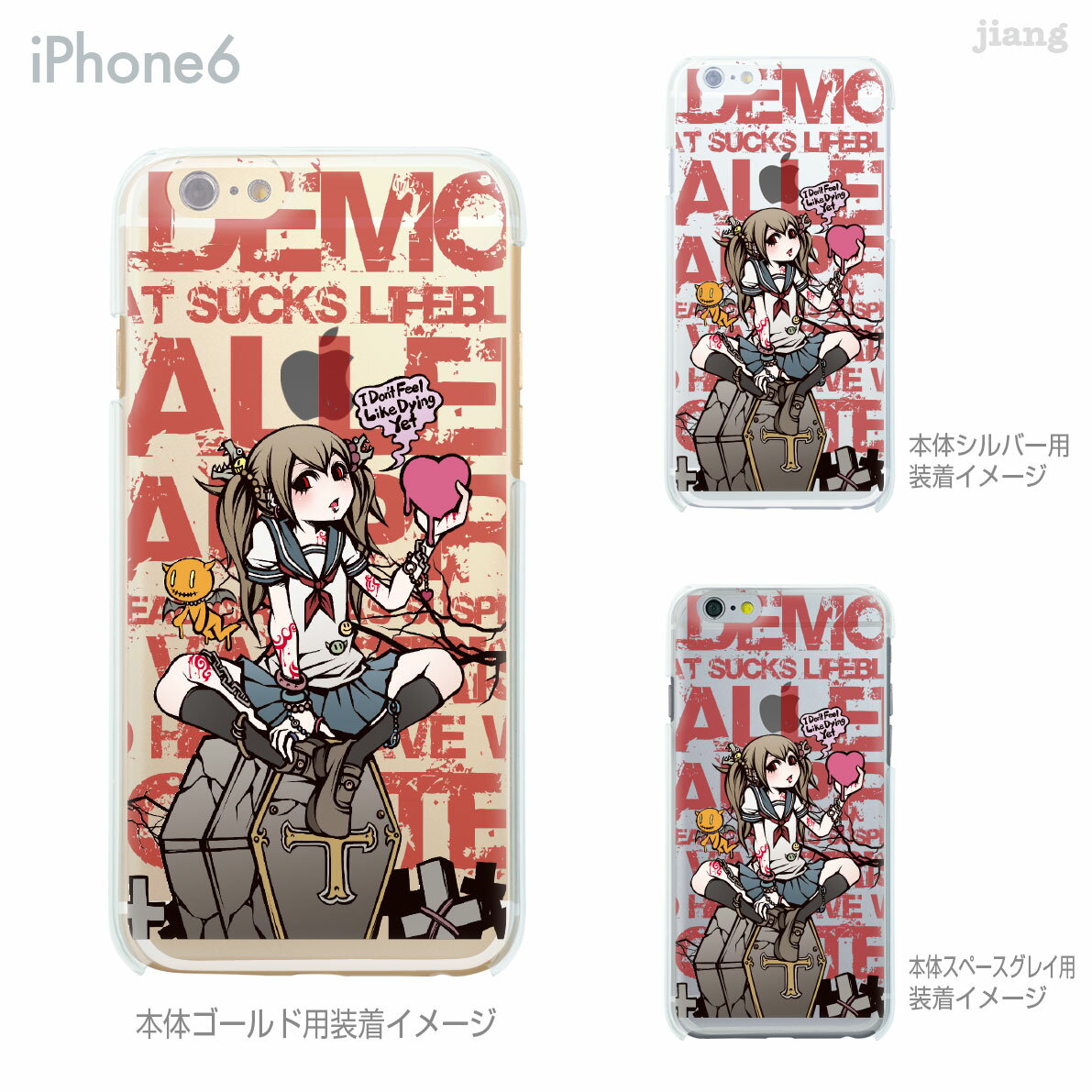 iPhone 14 Plus Pro Max ケース iPhone13 iPhone12 iPhone11 iPhoneXS Max iPhoneXR iPhoneX iPhone8 iPhone7 スマホケース ソフトケース カバー TPU かわいい かわいい Project C.K. ZOMBIE 11-ip6-tp0003