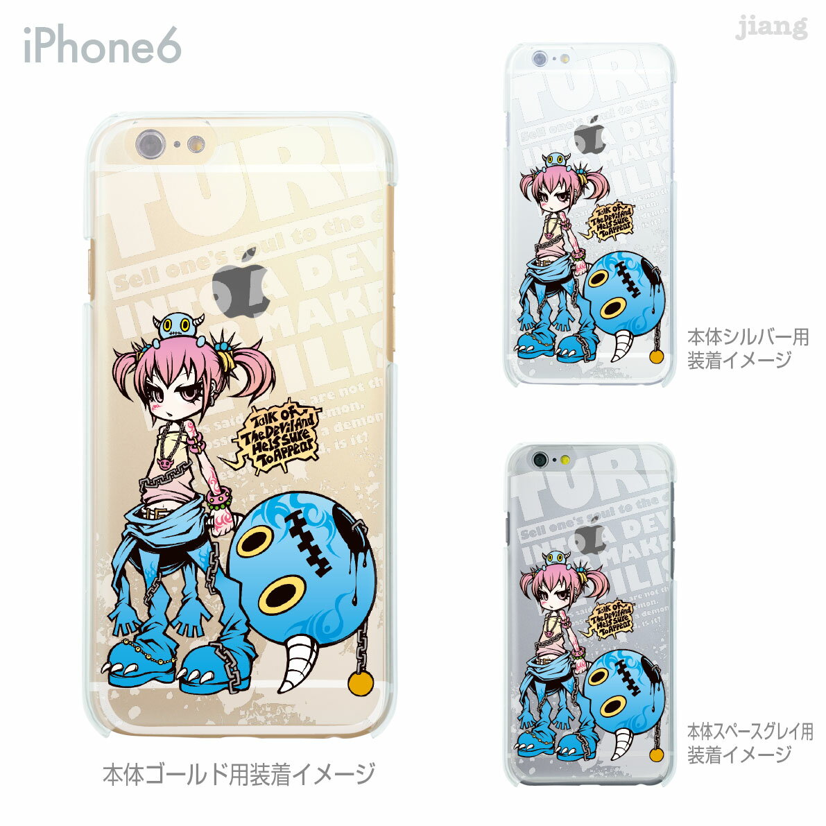 iPhone 14 Plus Pro Max ケース iPhone13 iPhone12 iPhone11 iPhoneXS Max iPhoneXR iPhoneX iPhone8 iPhone7 スマホケース ソフトケース カバー TPU かわいい かわいい Project C.K. ZOMBIE 11-ip6-tp0004