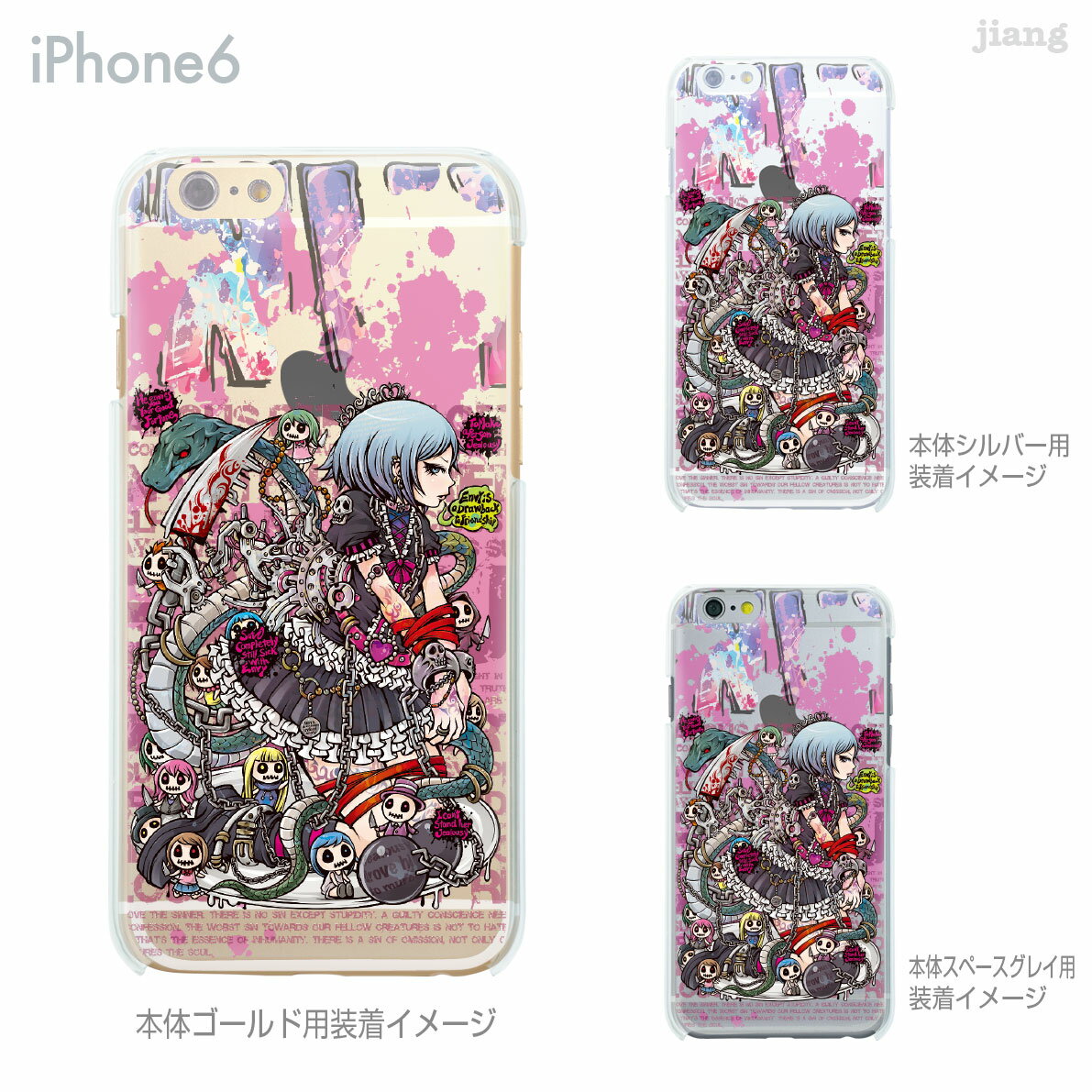 樂天商城 - iPhone 14 Plus Pro Max ケース iPhone13 iPhone12 iPhone11 iPhoneXS Max iPhoneXR iPhoneX iPhone8 iPhone7 スマホケース ソフトケース カバー TPU かわいい かわいい Project C.K. 嫉妬 11-ip6-tp0018