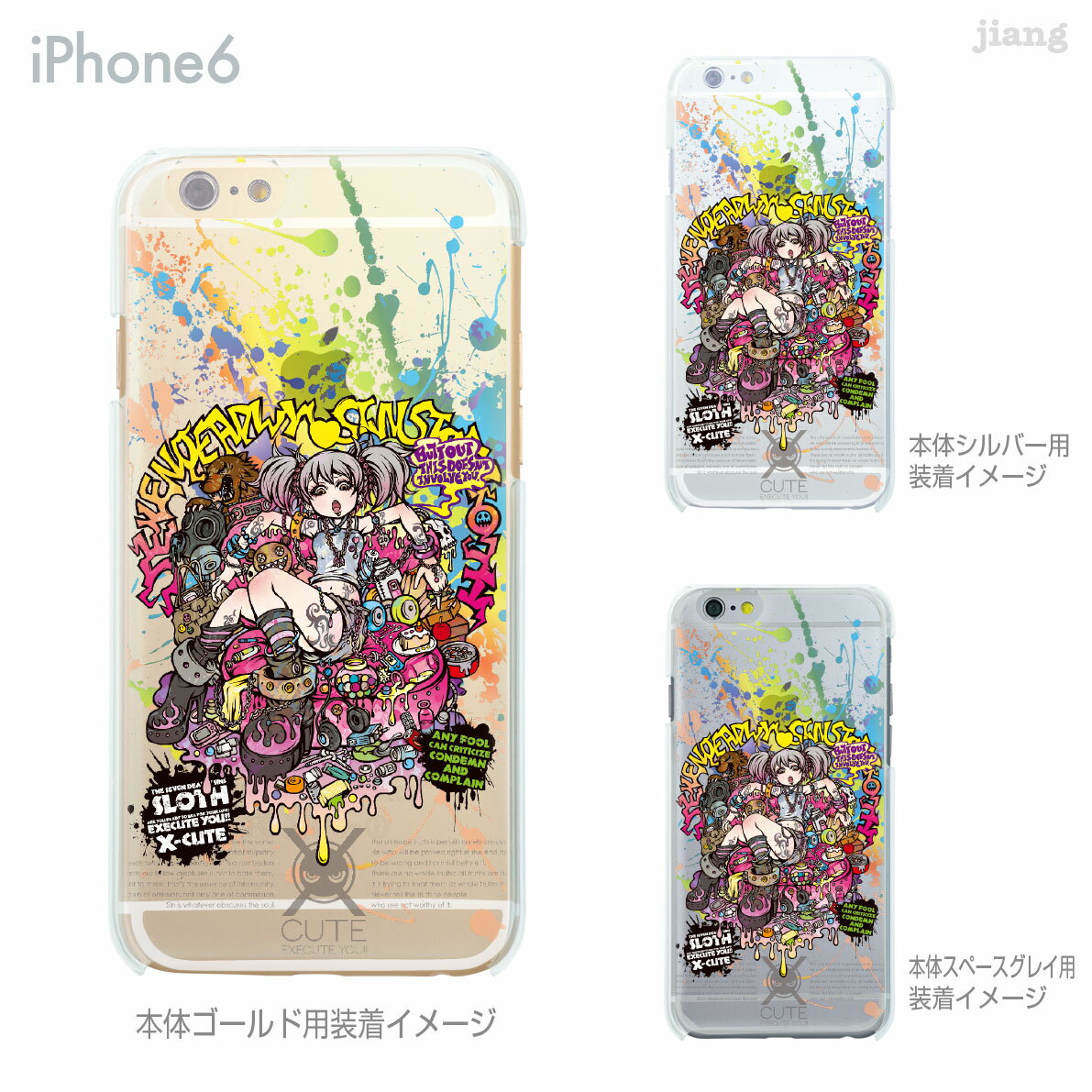樂天商城 - iPhone 14 Plus Pro Max ケース iPhone13 iPhone12 iPhone11 iPhoneXS Max iPhoneXR iPhoneX iPhone8 iPhone7 スマホケース ソフトケース カバー TPU かわいい かわいい Project C.K. 怠惰 11-ip6-tp0020