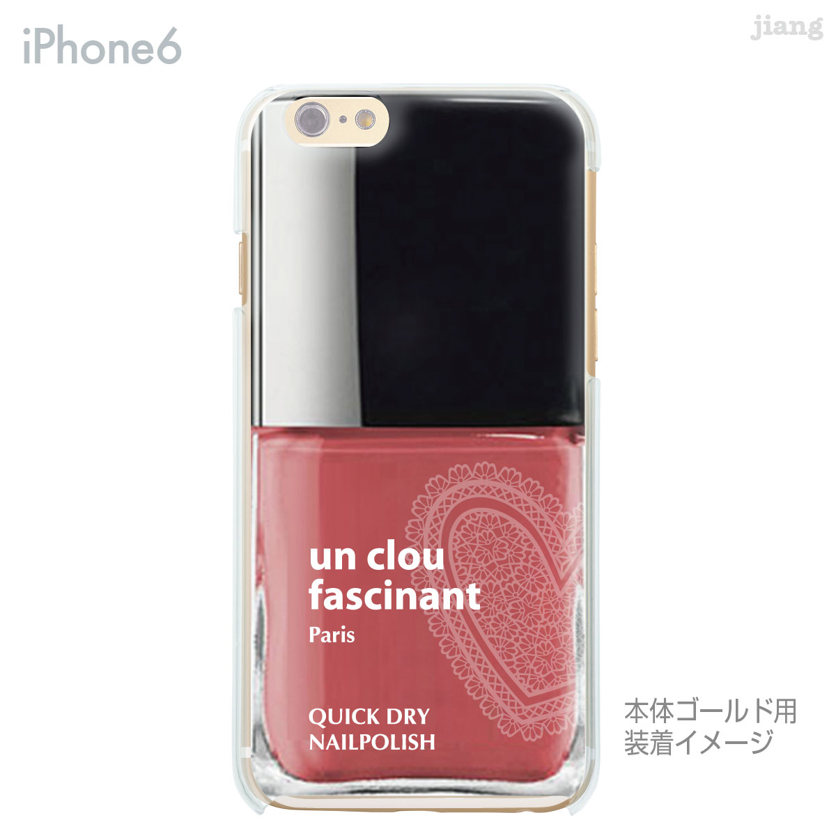 樂天商城 - iPhone 14 Plus Pro Max ケース iPhone13 iPhone12 iPhone11 iPhoneXS Max iPhoneXR iPhoneX iPhone8 iPhone7 スマホケース ソフトケース カバー TPU かわいい かわいい コスメ ネイル 21-ip6-tp0030