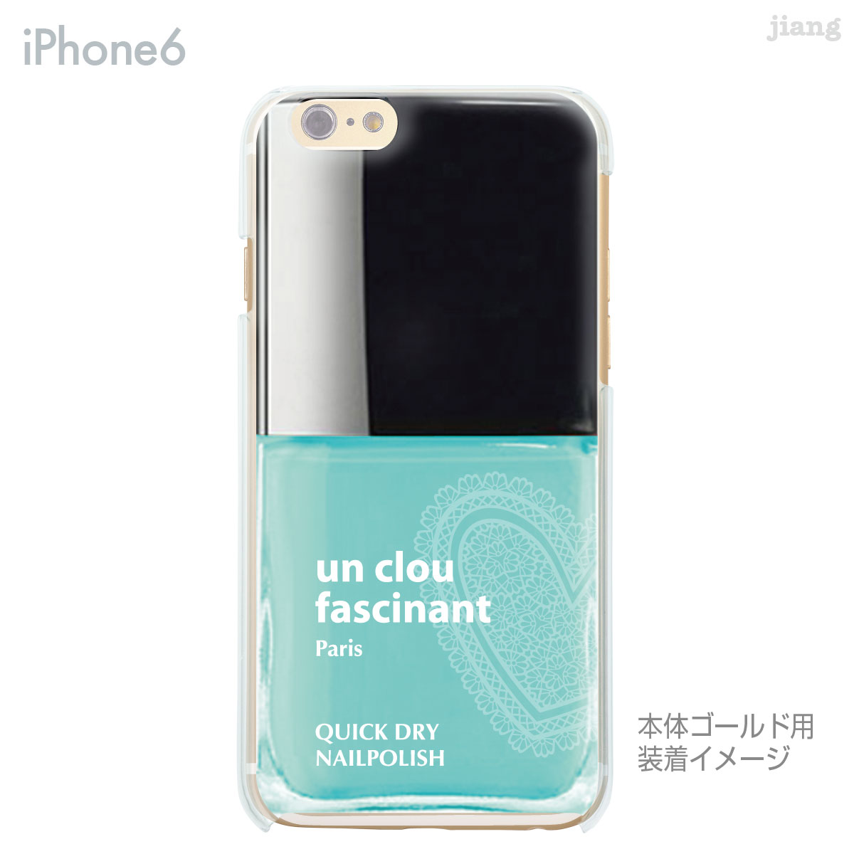 樂天商城 - iPhone ケース iPhone17 e Pro Air ProMax 16 iPhone15 iPhone14 iPhone13 iPhone12 iPhone11 iPhoneXS iPhoneXR iPhoneX iPhone8 iPhone7 iPhone SE mini Plus スマホケース ハードケース カバー かわいい コスメ ネイル 21-ip6-ca0031