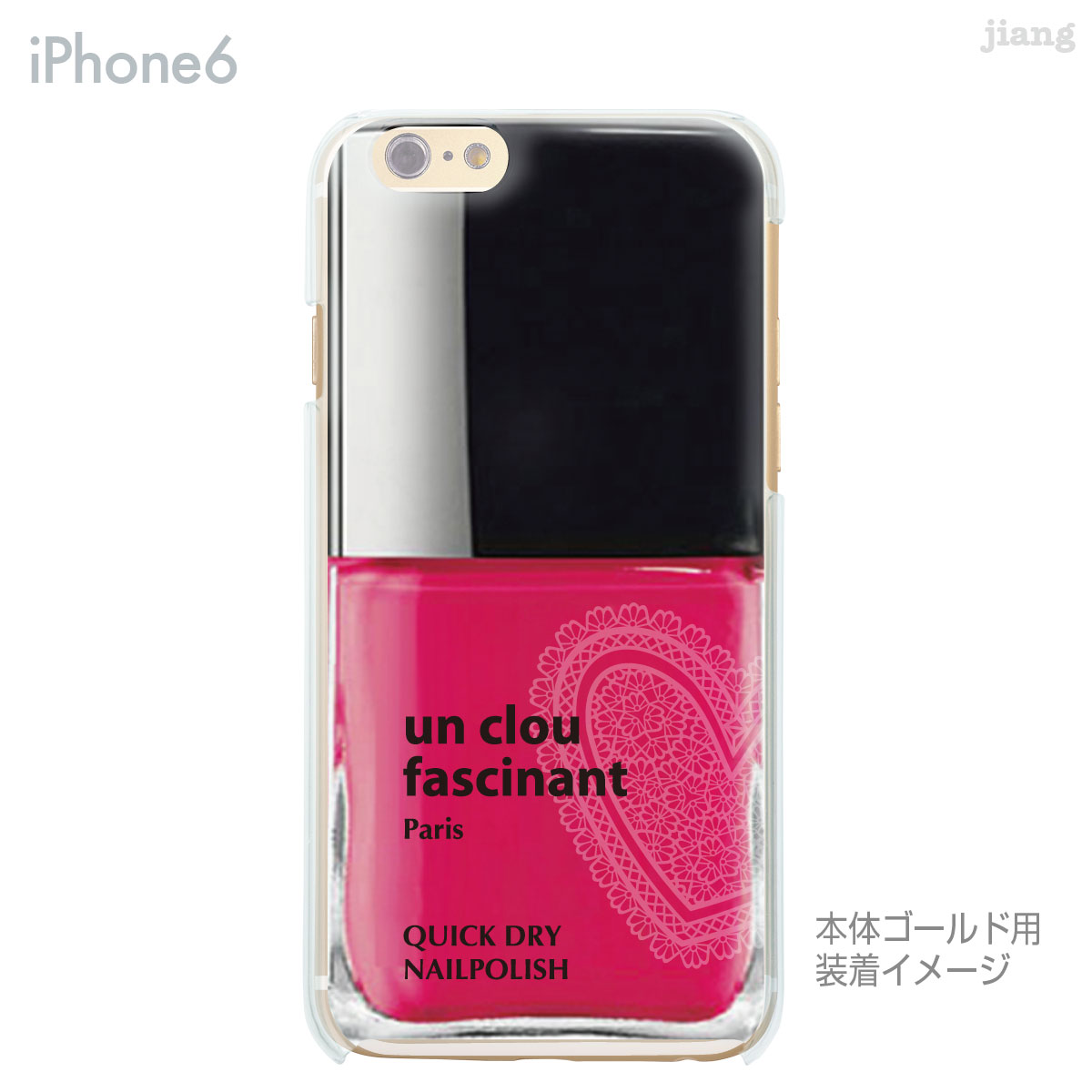 樂天商城 - iPhone ケース iPhone17 e Pro Air ProMax 16 iPhone15 iPhone14 iPhone13 iPhone12 iPhone11 iPhoneXS iPhoneXR iPhoneX iPhone8 iPhone7 iPhone SE mini Plus スマホケース ハードケース カバー かわいい コスメ ネイル 21-ip6-ca0032