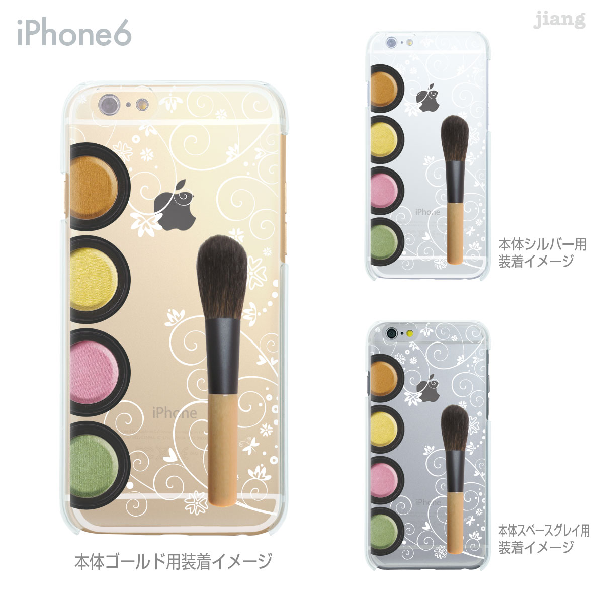 樂天商城 - iPhone ケース iPhone17 e Pro Air ProMax 16 iPhone15 iPhone14 iPhone13 iPhone12 iPhone11 iPhoneXS iPhoneXR iPhoneX iPhone8 iPhone7 iPhone SE mini Plus スマホケース ハードケース カバー かわいい コスメ 21-ip6-ca0036