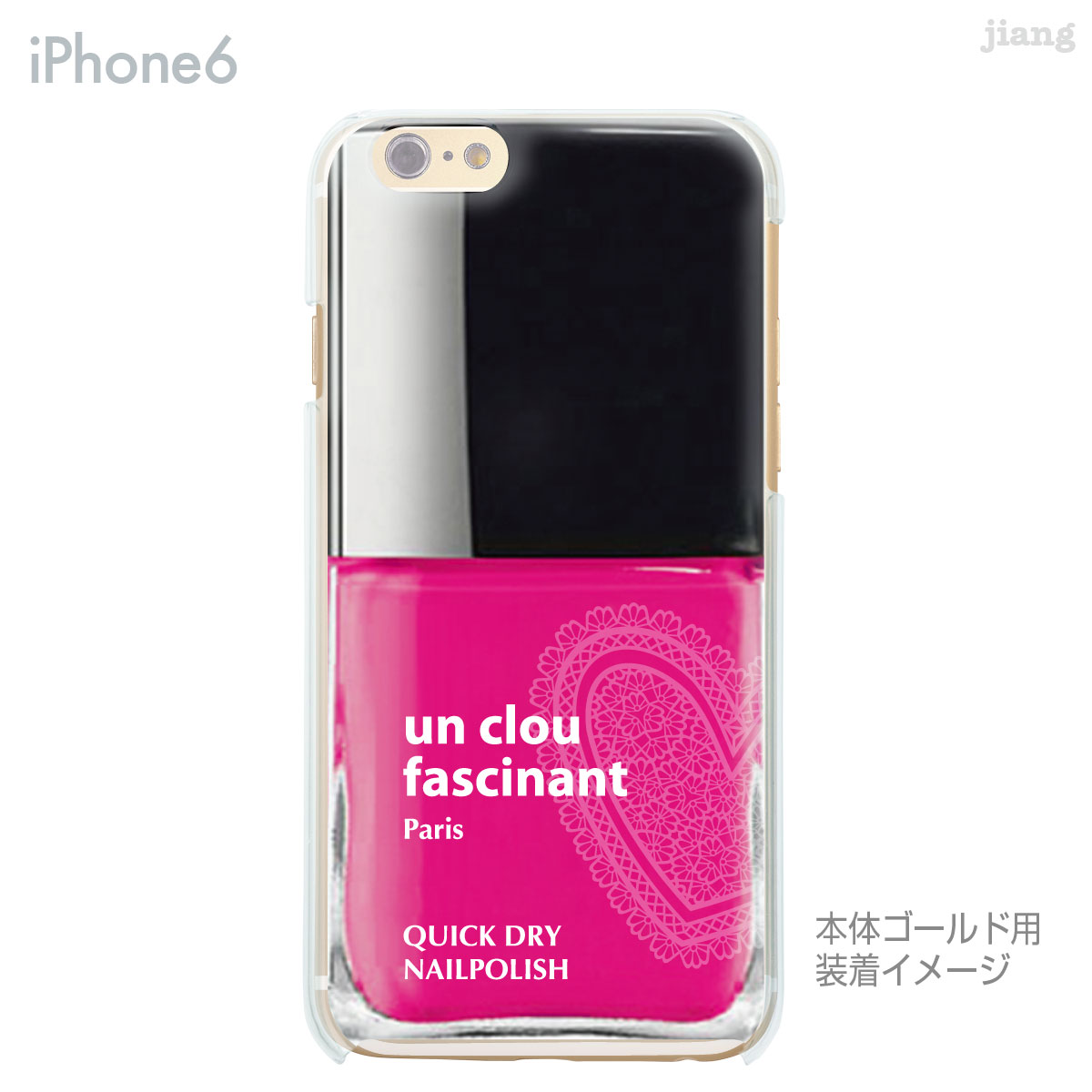 樂天商城 - iPhone ケース iPhone17 e Pro Air ProMax 16 iPhone15 iPhone14 iPhone13 iPhone12 iPhone11 iPhoneXS iPhoneXR iPhoneX iPhone8 iPhone7 iPhone SE mini Plus スマホケース ハードケース カバー かわいい コスメ ネイル 21-ip6-ca0041