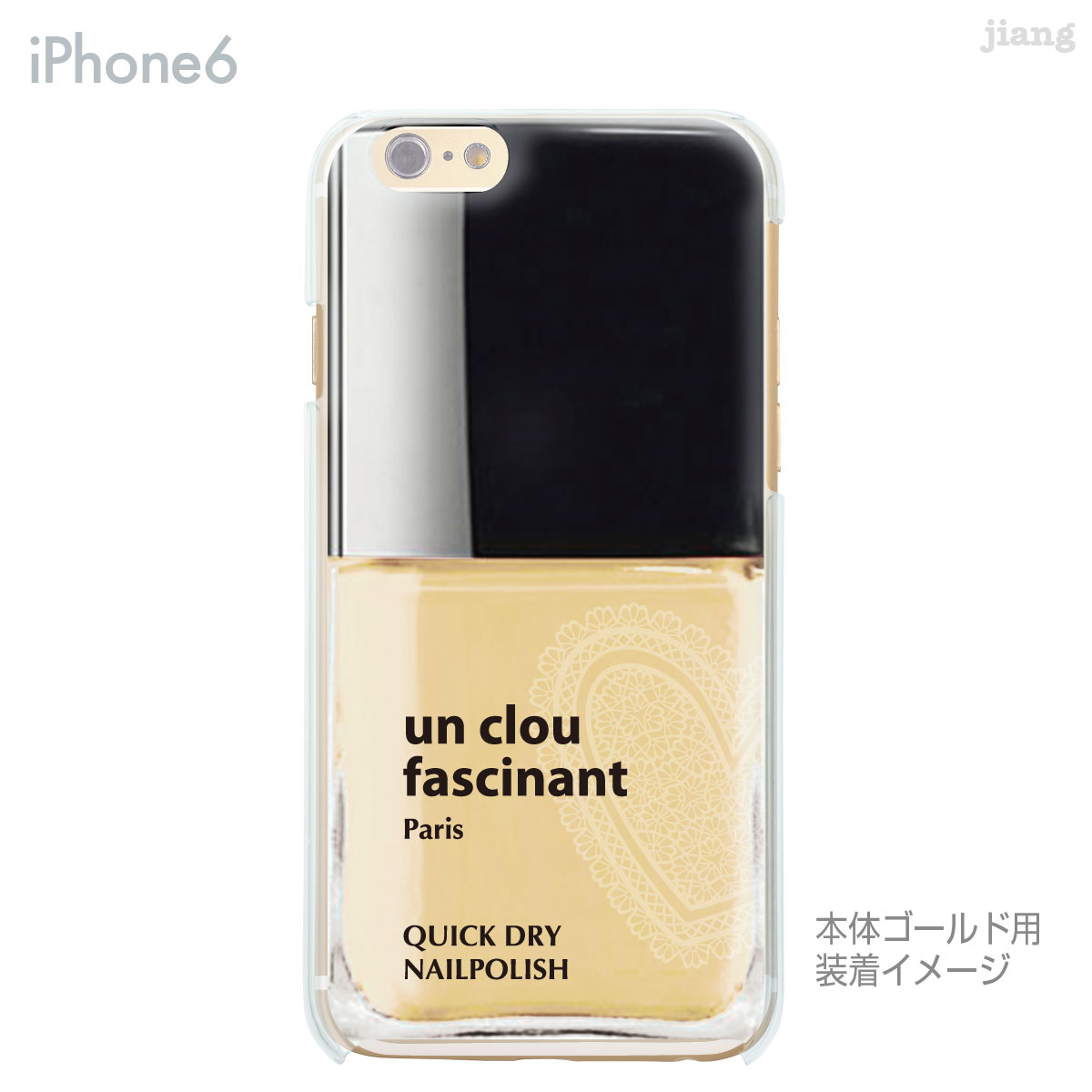樂天商城 - iPhone 14 Plus Pro Max ケース iPhone13 iPhone12 iPhone11 iPhoneXS Max iPhoneXR iPhoneX iPhone8 iPhone7 スマホケース ソフトケース カバー TPU かわいい かわいい コスメ ネイル 21-ip6-tp0042