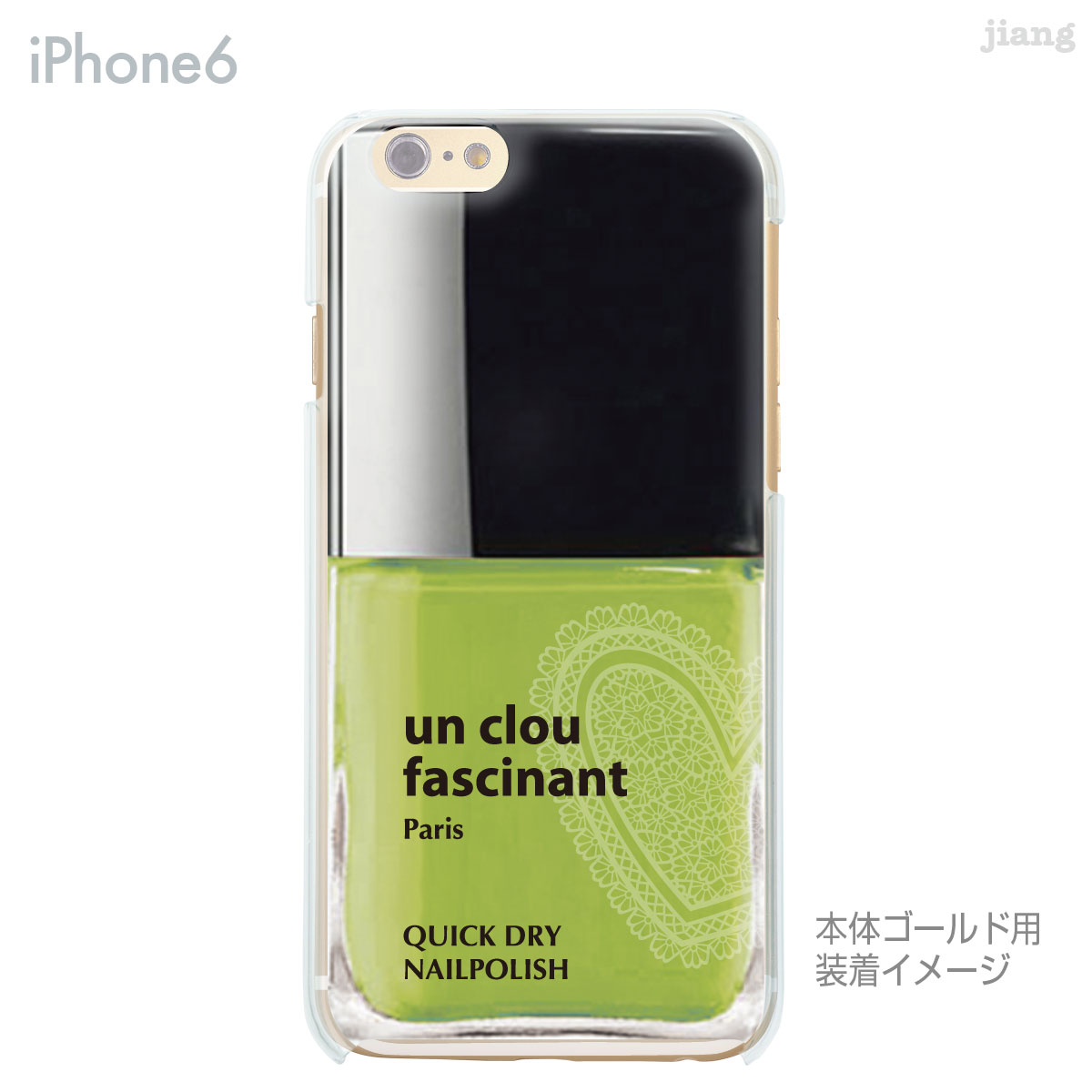 樂天商城 - iPhone ケース iPhone17 e Pro Air ProMax 16 iPhone15 iPhone14 iPhone13 iPhone12 iPhone11 iPhoneXS iPhoneXR iPhoneX iPhone8 iPhone7 iPhone SE mini Plus スマホケース ハードケース カバー かわいい コスメ ネイル 21-ip6-ca0043