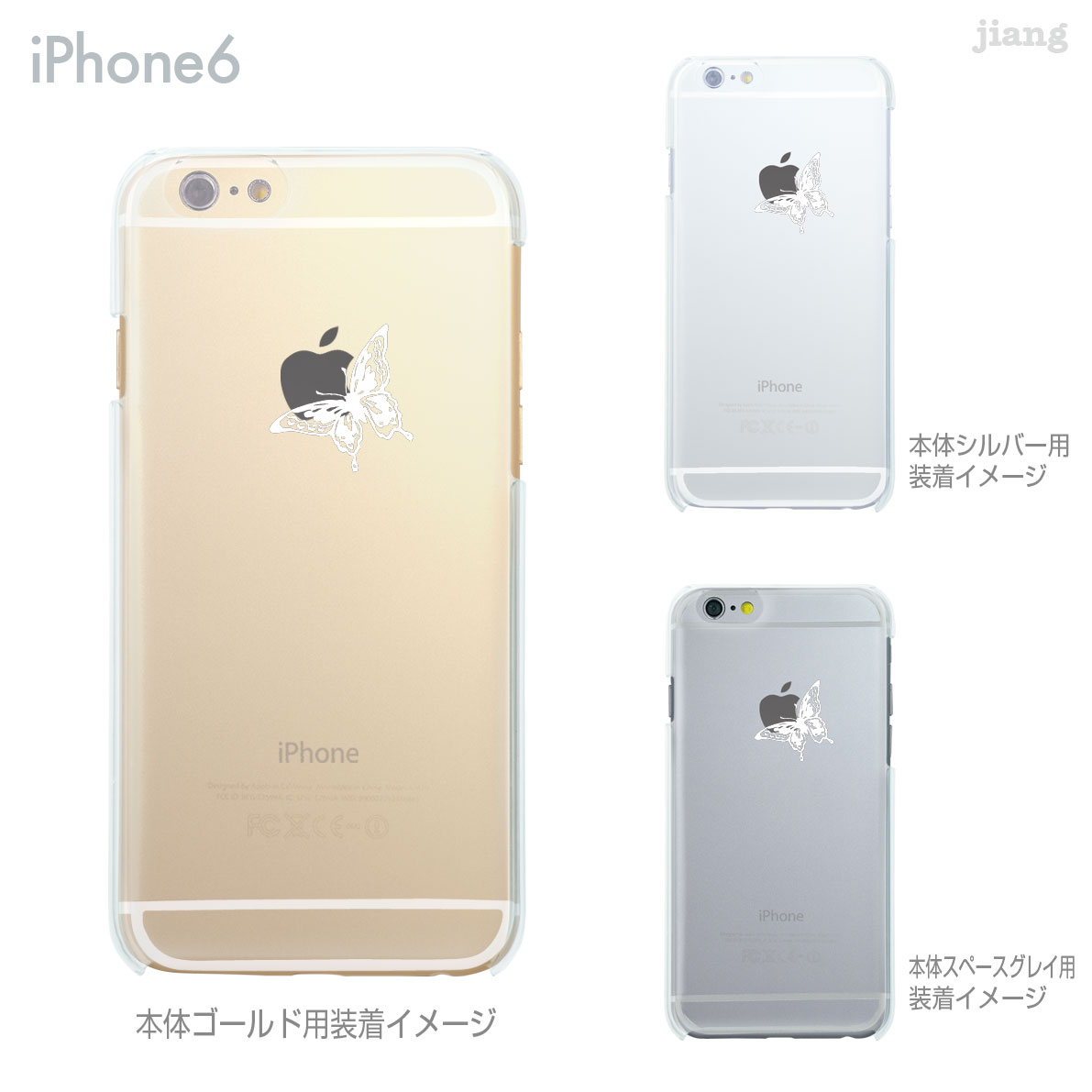 樂天商城 - iPhone ケース iPhone17 e Pro Air ProMax 16 iPhone15 iPhone14 iPhone13 iPhone12 iPhone11 iPhoneXS iPhoneXR iPhoneX iPhone8 iPhone7 iPhone SE mini Plus スマホケース ハードケース カバー かわいい 蝶 22-ip6-ca0008