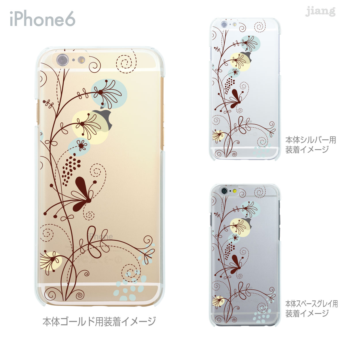 樂天商城 - iPhone ケース iPhone17 e Pro Air ProMax 16 iPhone15 iPhone14 iPhone13 iPhone12 iPhone11 iPhoneXS iPhoneXR iPhoneX iPhone8 iPhone7 iPhone SE mini Plus スマホケース ハードケース カバー かわいい 花と蝶 22-ip6-ca0028