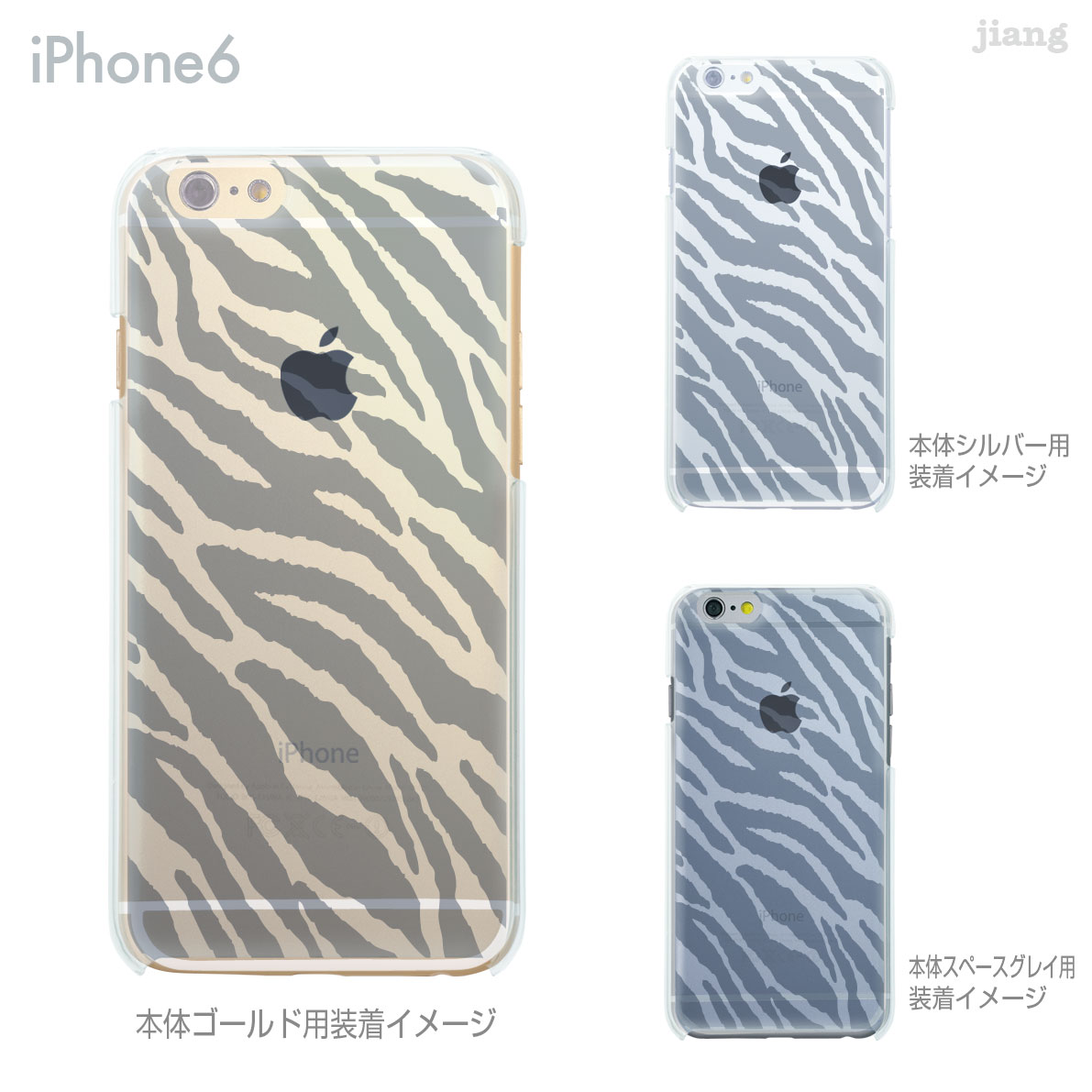 楽天市場】iphone12 ケース ゼブラの通販