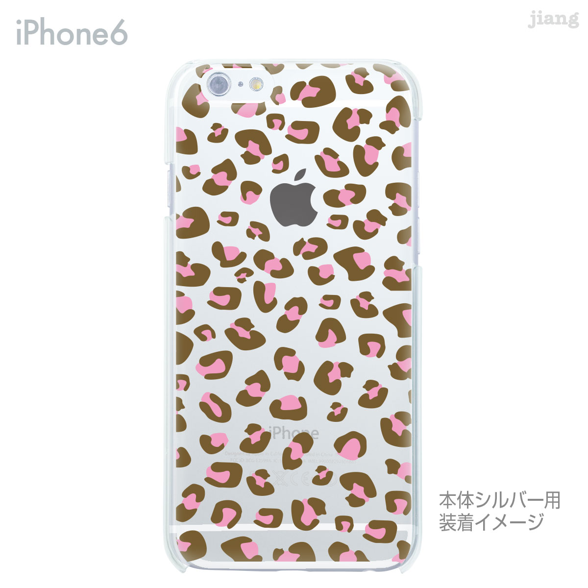 iPhone13 ケース mini pro max iPhone iPhone12 iPhone11 iPhoneXS iPhoneXR iPhoneX iPhone8 iphone7 Plus iPhone6s スマホケース ソフトケース カバー TPU かわいい かわいい 着せ替え ヒョウ柄 22-ip6-tp0036