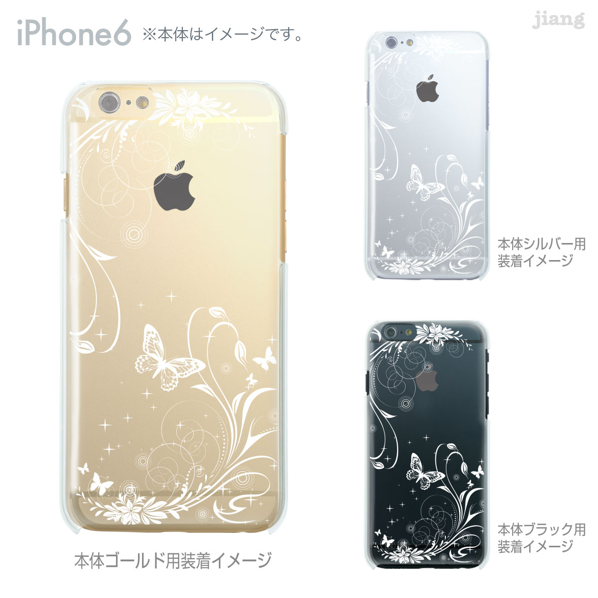 樂天商城 - iPhone ケース iPhone17 e Pro Air ProMax 16 iPhone15 iPhone14 iPhone13 iPhone12 iPhone11 iPhoneXS iPhoneXR iPhoneX iPhone8 iPhone7 iPhone SE mini Plus スマホケース ハードケース カバー かわいい 花と蝶 22-ip6-ca0068