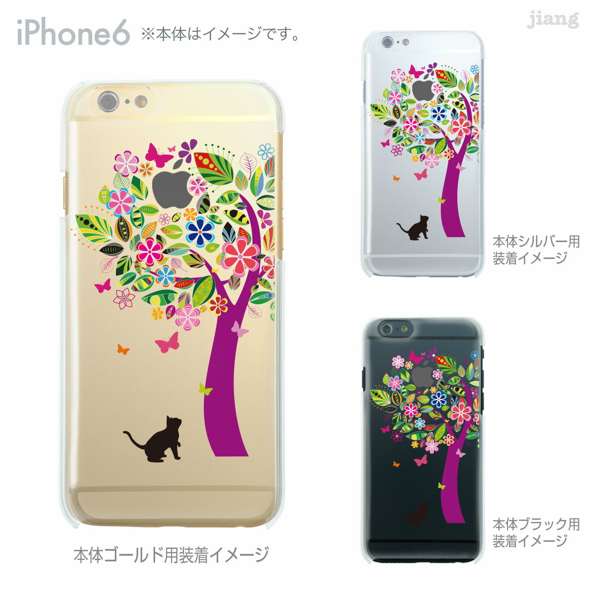 樂天商城 - iPhone ケース iPhone17 e Pro Air ProMax 16 iPhone15 iPhone14 iPhone13 iPhone12 iPhone11 iPhoneXS iPhoneXR iPhoneX iPhone8 iPhone7 iPhone SE mini Plus スマホケース ハードケース カバー かわいい 花とネコ 22-ip6-ca0070