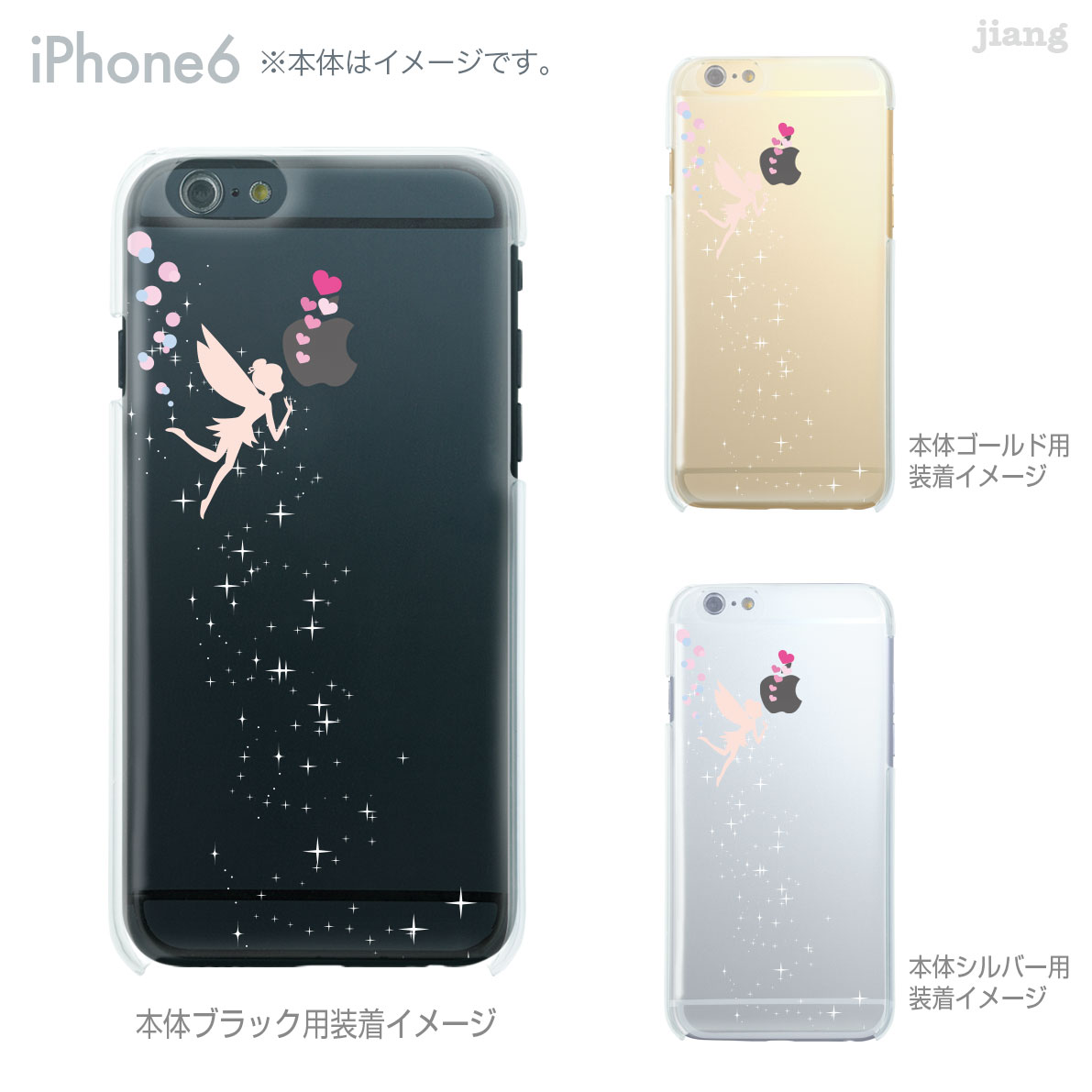 樂天商城 - iPhone ケース iPhone17 e Pro Air ProMax 16 iPhone15 iPhone14 iPhone13 iPhone12 iPhone11 iPhoneXS iPhoneXR iPhoneX iPhone8 iPhone7 iPhone SE mini Plus スマホケース ハードケース カバー かわいい 妖精 22-ip6-ca0071