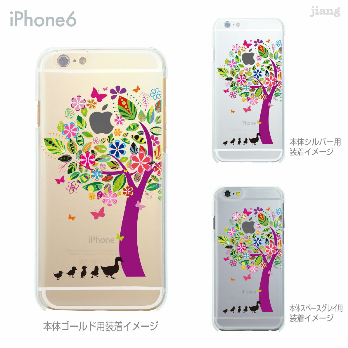 iPhone 14 Plus Pro Max ケース iPhone13 iPhone12 iPhone11 iPhoneXS Max iPhoneXR iPhoneX iPhone8 iPhone7 スマホケース ソフトケース カバー TPU かわいい かわいい 花とアヒル 22-ip6-tp0075