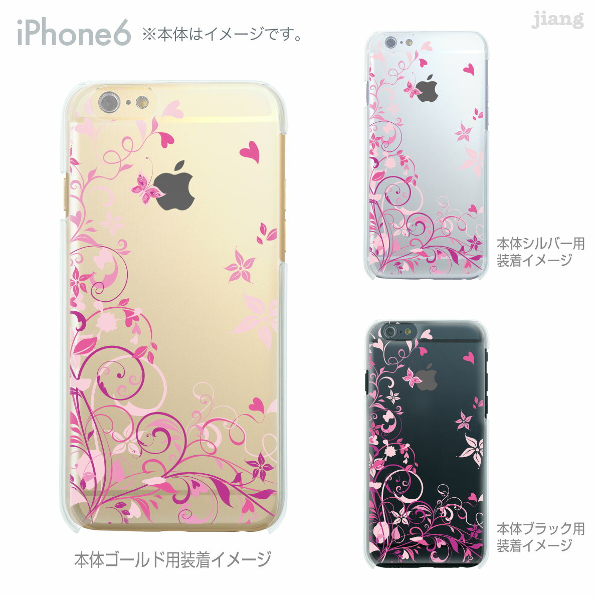 樂天商城 - iPhone ケース iPhone17 e Pro Air ProMax 16 iPhone15 iPhone14 iPhone13 iPhone12 iPhone11 iPhoneXS iPhoneXR iPhoneX iPhone8 iPhone7 iPhone SE mini Plus スマホケース ハードケース カバー かわいい 花と蝶 22-ip6-ca0076