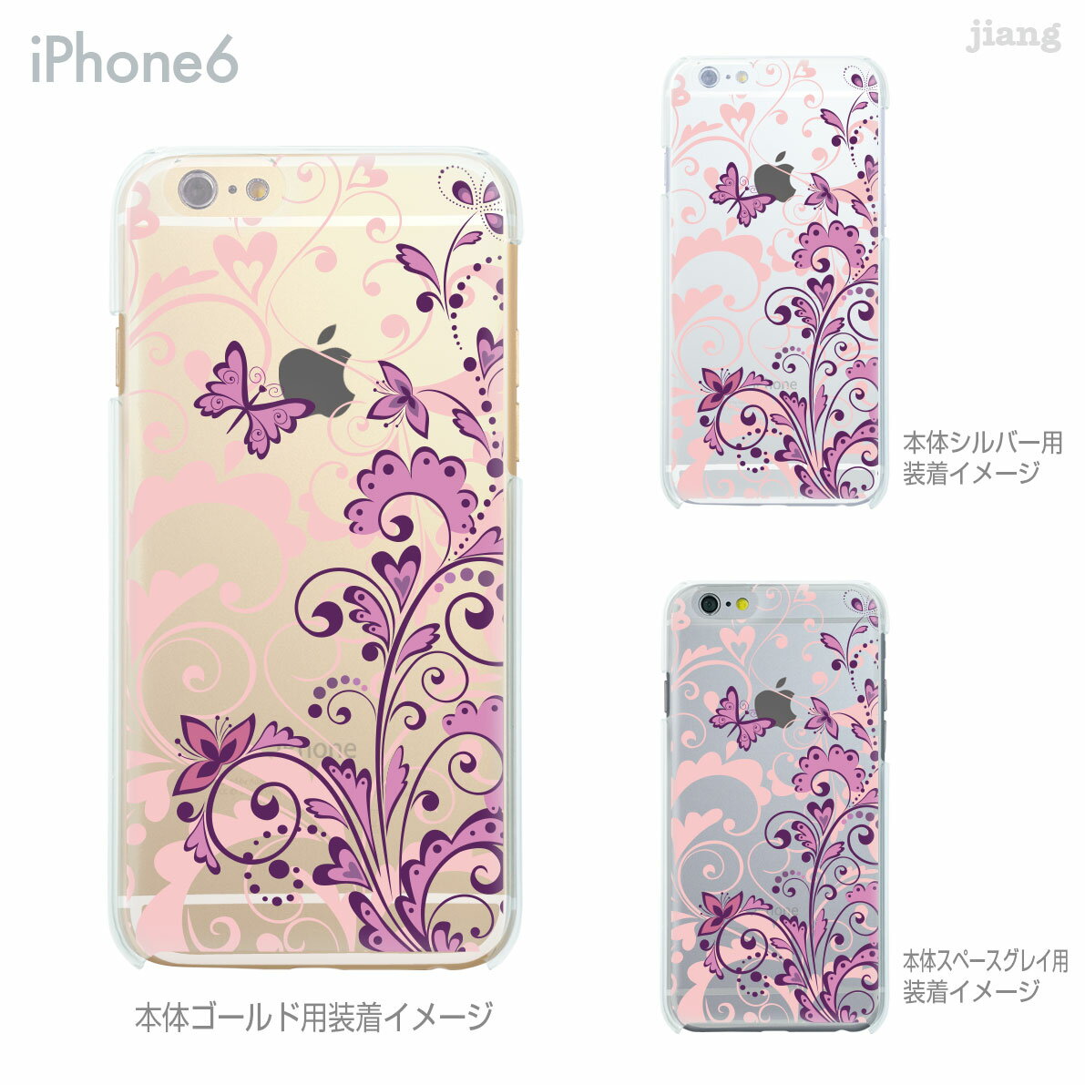 樂天商城 - iPhone 14 Plus Pro Max ケース iPhone13 iPhone12 iPhone11 iPhoneXS Max iPhoneXR iPhoneX iPhone8 iPhone7 スマホケース ソフトケース カバー TPU かわいい かわいい 花と蝶 22-ip6-tp0077