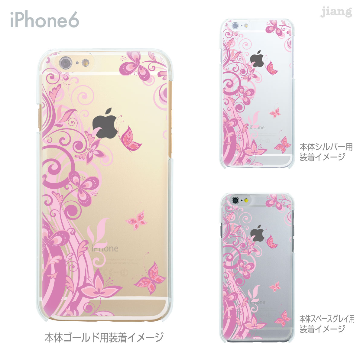 樂天商城 - iPhone 14 Plus Pro Max ケース iPhone13 iPhone12 iPhone11 iPhoneXS Max iPhoneXR iPhoneX iPhone8 iPhone7 スマホケース ソフトケース カバー TPU かわいい かわいい 花と蝶 22-ip6-tp0079