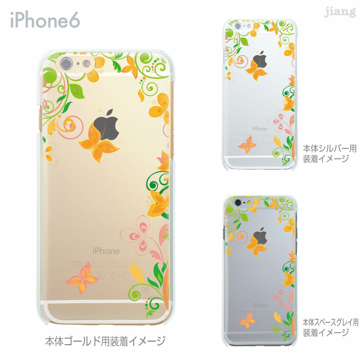 Rakuten - iPhone ケース iPhone17 e Pro Air ProMax 16 iPhone15 iPhone14 iPhone13 iPhone12 iPhone11 iPhoneXS iPhoneXR iPhoneX iPhone8 iPhone7 iPhone SE mini Plus スマホケース ハードケース カバー かわいい 花と蝶 22-ip6-ca0082