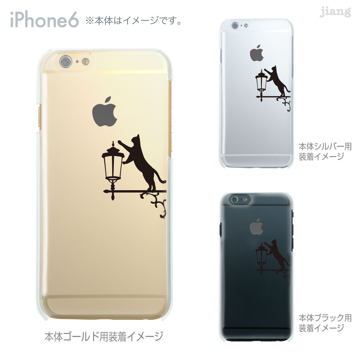 樂天商城 - iPhone ケース iPhone17 e Pro Air ProMax 16 iPhone15 iPhone14 iPhone13 iPhone12 iPhone11 iPhoneXS iPhoneXR iPhoneX iPhone8 iPhone7 iPhone SE mini Plus スマホケース ハードケース カバー かわいい ネコ 22-ip6-ca0085