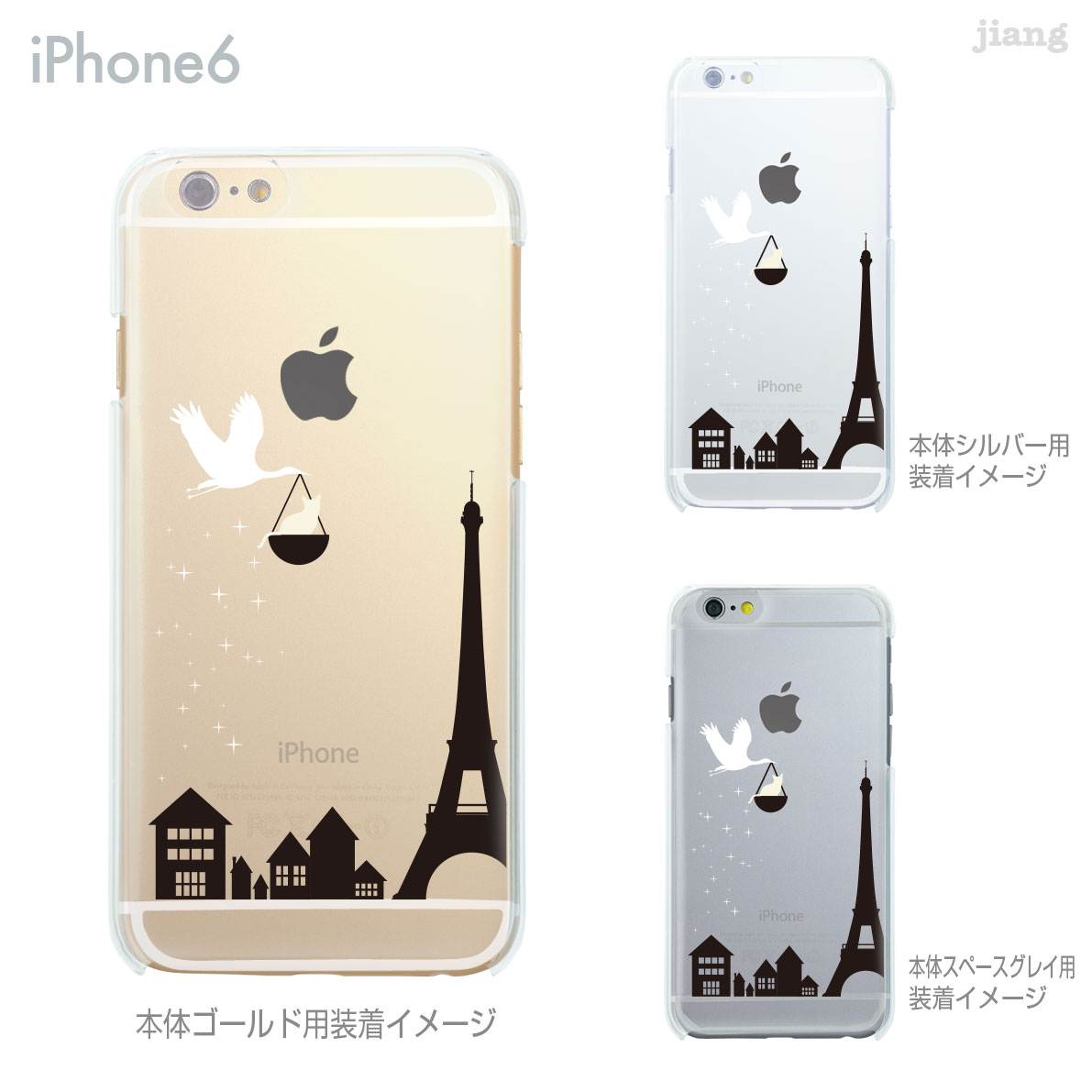 樂天商城 - iPhone ケース iPhone17 e Pro Air ProMax 16 iPhone15 iPhone14 iPhone13 iPhone12 iPhone11 iPhoneXS iPhoneXR iPhoneX iPhone8 iPhone7 iPhone SE mini Plus スマホケース ハードケース カバー かわいい コウノトリとネコ 22-ip6-ca0097