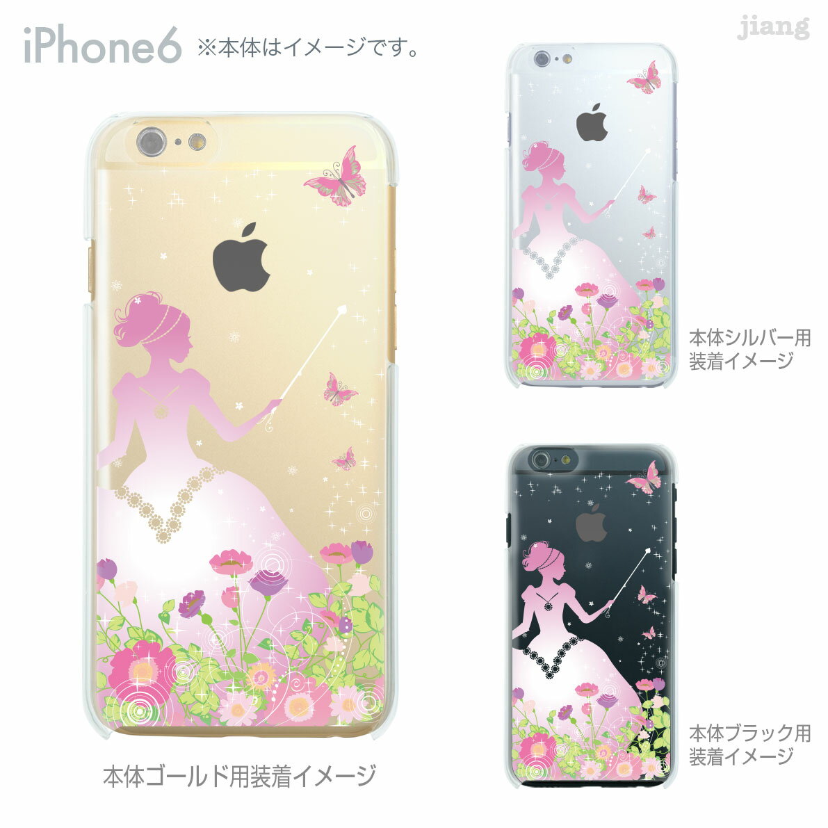 樂天商城 - iPhone ケース iPhone17 e Pro Air ProMax 16 iPhone15 iPhone14 iPhone13 iPhone12 iPhone11 iPhoneXS iPhoneXR iPhoneX iPhone8 iPhone7 iPhone SE mini Plus スマホケース ハードケース カバー かわいい プリンセス 22-ip6-ca0102