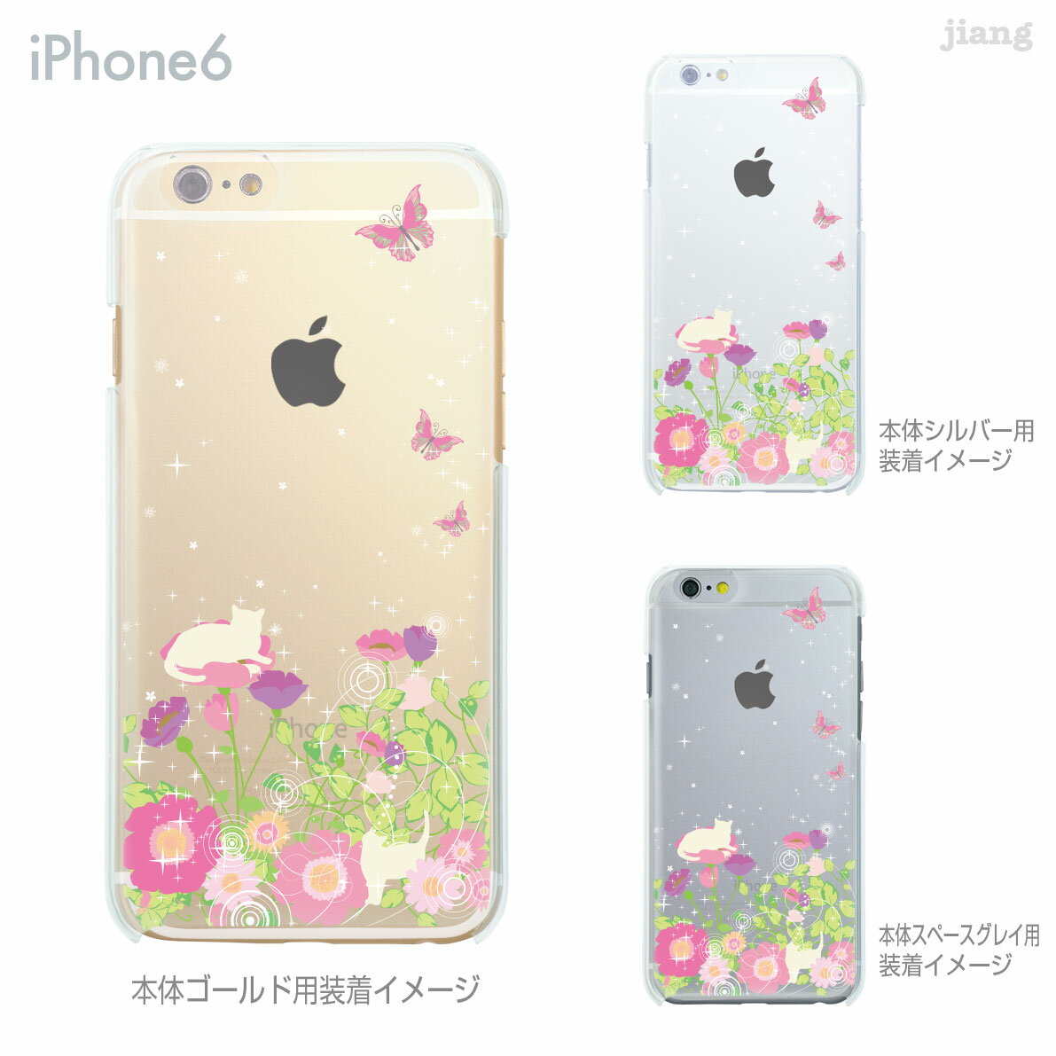 樂天商城 - iPhone 14 Plus Pro Max ケース iPhone13 iPhone12 iPhone11 iPhoneXS Max iPhoneXR iPhoneX iPhone8 iPhone7 スマホケース ソフトケース カバー TPU かわいい かわいい 着せ替え お花畑とネコ 22-ip6-tp0104
