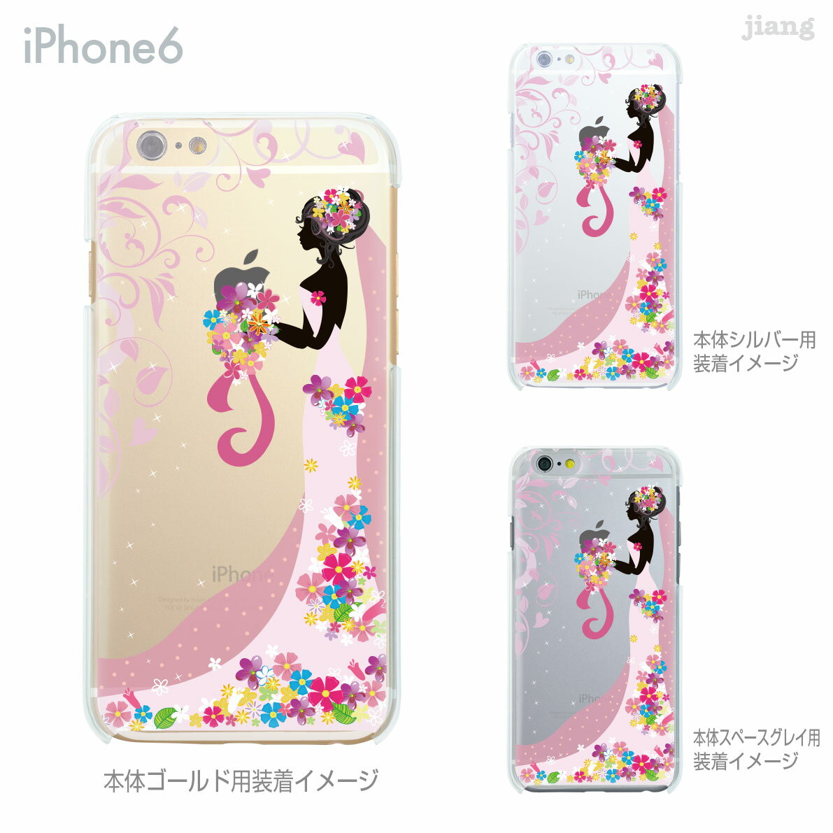 樂天商城 - iPhone ケース iPhone17 e Pro Air ProMax 16 iPhone15 iPhone14 iPhone13 iPhone12 iPhone11 iPhoneXS iPhoneXR iPhoneX iPhone8 iPhone7 iPhone SE mini Plus スマホケース ハードケース カバー かわいい ウエディング 22-ip6-ca0110