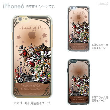 iPhone SE 11 Pro Max ケース iPhone11 iPhoneXS Max iPhoneXR iPhoneX iPhone8 Plus iPhone iphone7 Plus iPhone6s iphoneSE iPhone5s スマホケース ハードケース カバー かわいい Little World オズの魔法使い 25-ip6-ca0029