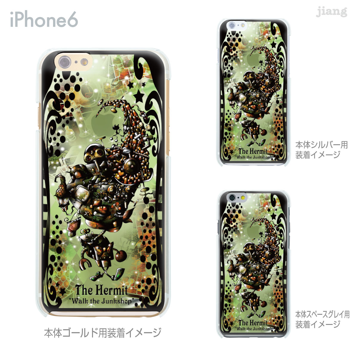 樂天商城 - iPhone ケース iPhone17 e Pro Air ProMax 16 iPhone15 iPhone14 iPhone13 iPhone12 iPhone11 iPhoneXS iPhoneXR iPhoneX iPhone8 iPhone7 iPhone SE mini Plus スマホケース ハードケース カバー かわいい Little World タロット 隠者 25-ip6-ca0110