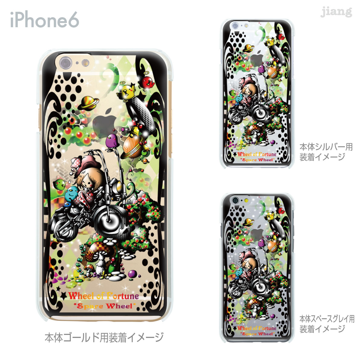 樂天商城 - iPhone 14 Plus Pro Max ケース iPhone13 iPhone12 iPhone11 iPhoneXS Max iPhoneXR iPhoneX iPhone8 iPhone7 スマホケース ソフトケース カバー TPU かわいい かわいい Little World タロット 運命の輪 25-ip6-tp0111